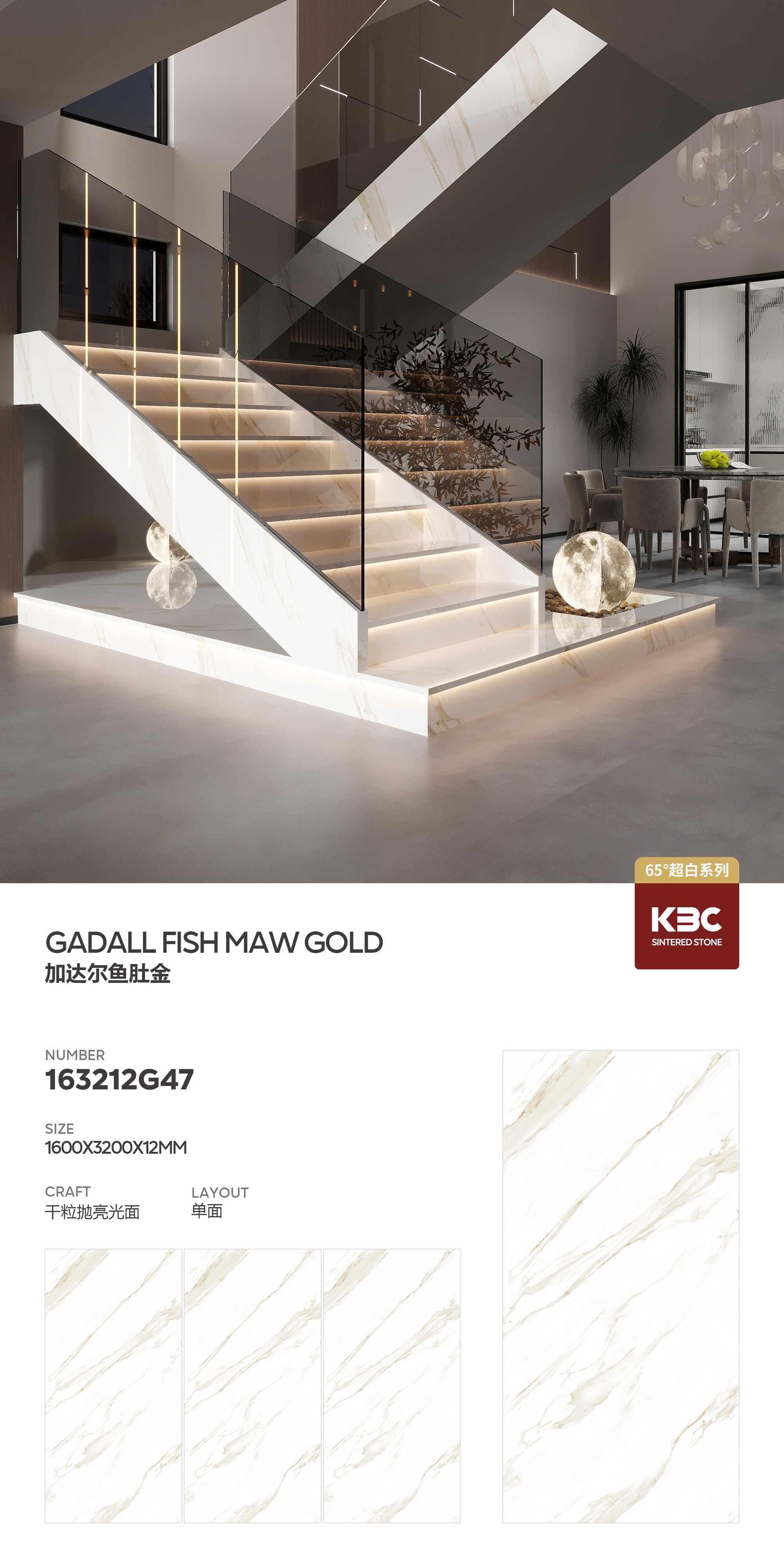 Gadar Fish Belly Gold
