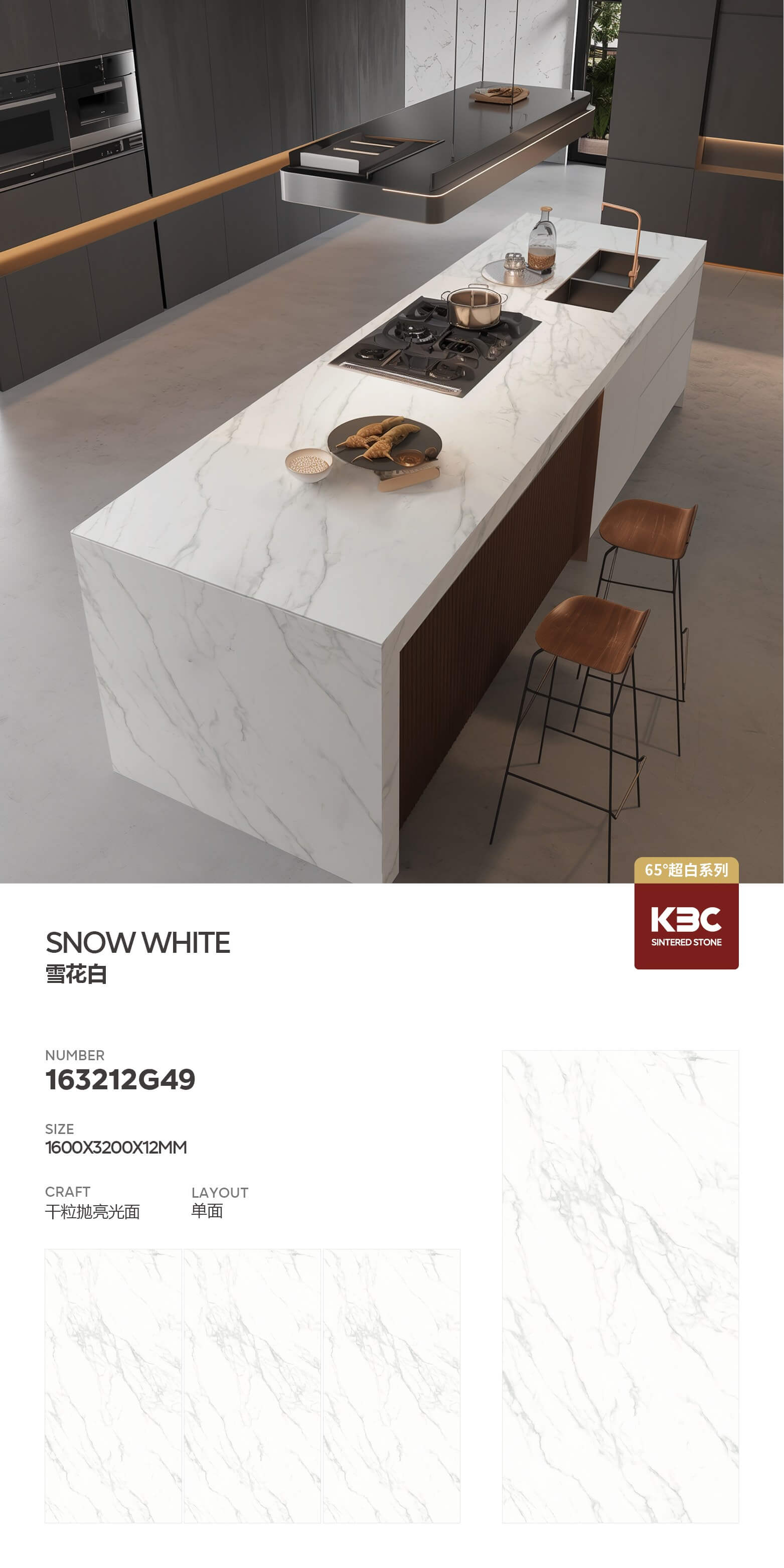 snowflake white