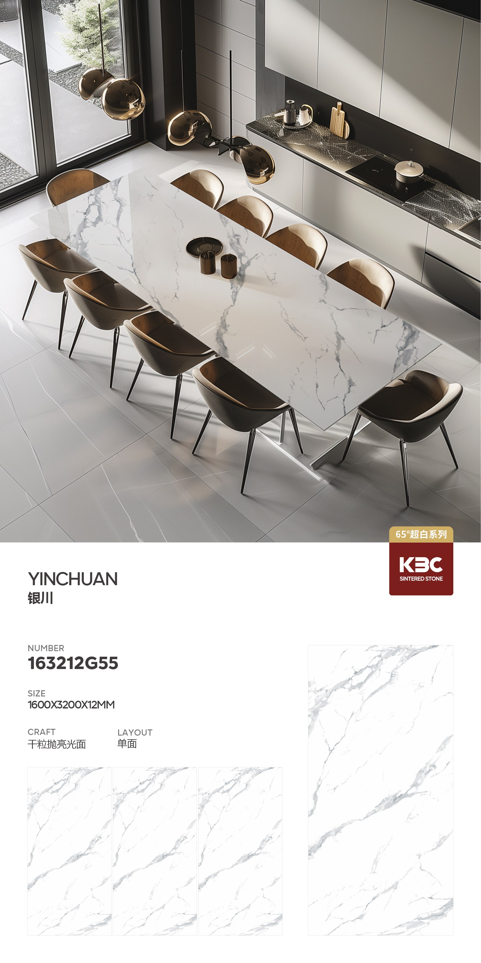 Yinchuan