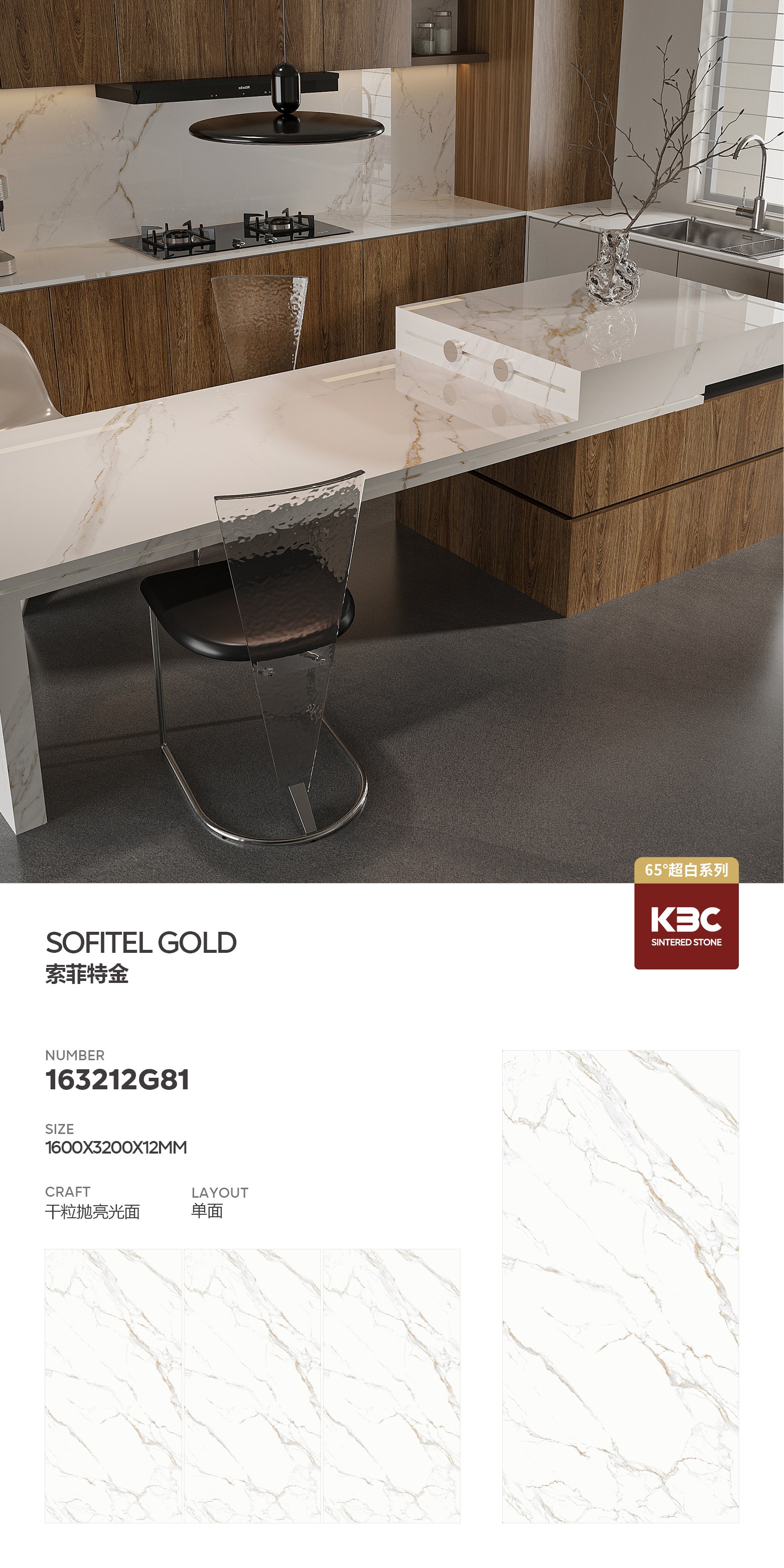 Sofitel Gold