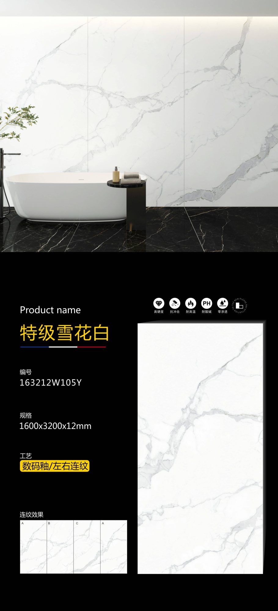 Speciale fiocco di neve bianco 163212W105Y image 1