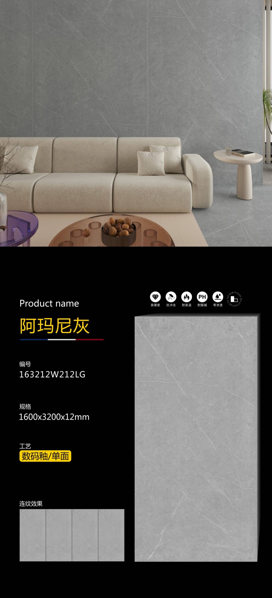 アルマーニ グレー 163212W212LG image 1