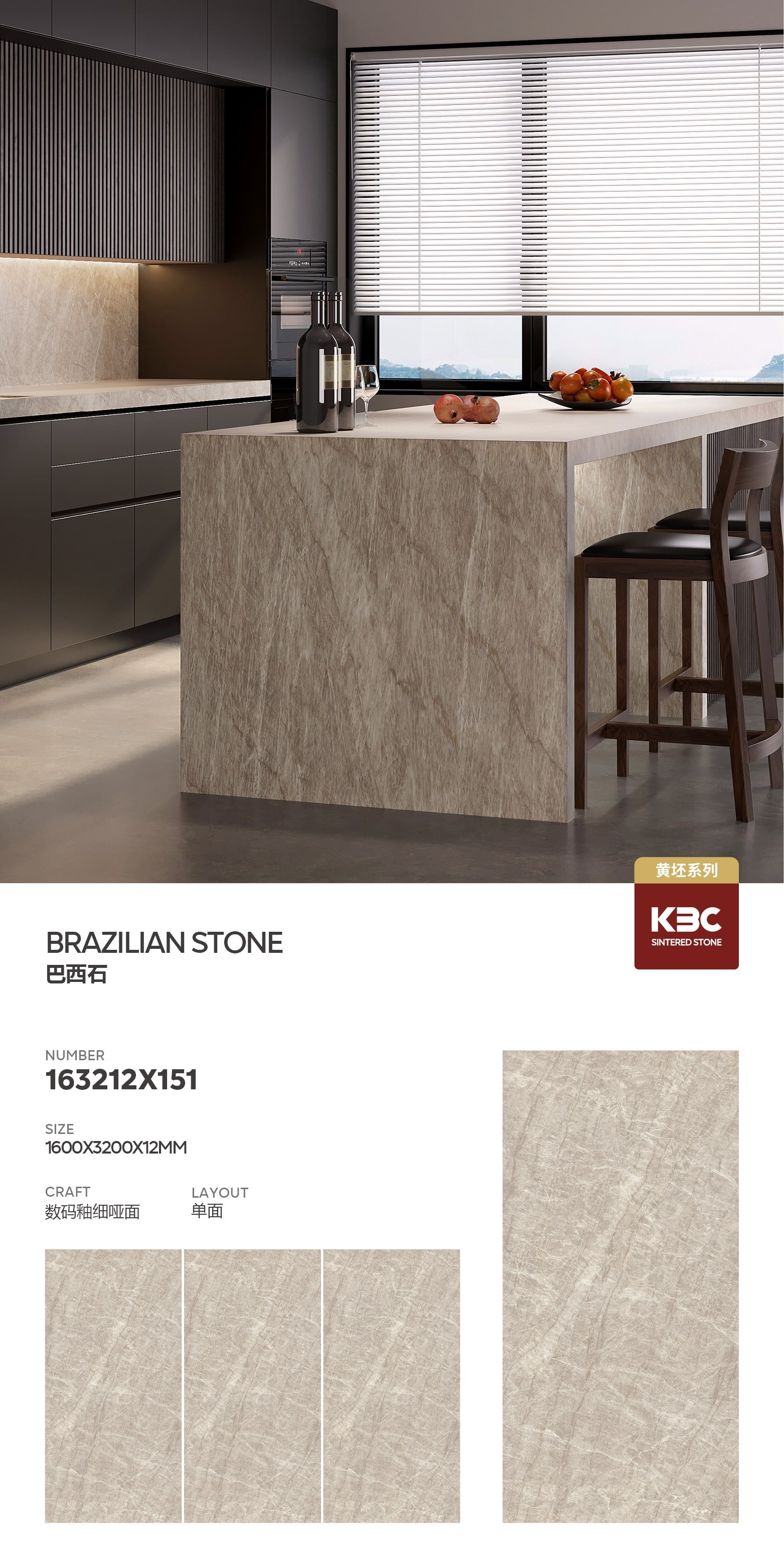 Brazilian stone (yellow stone)