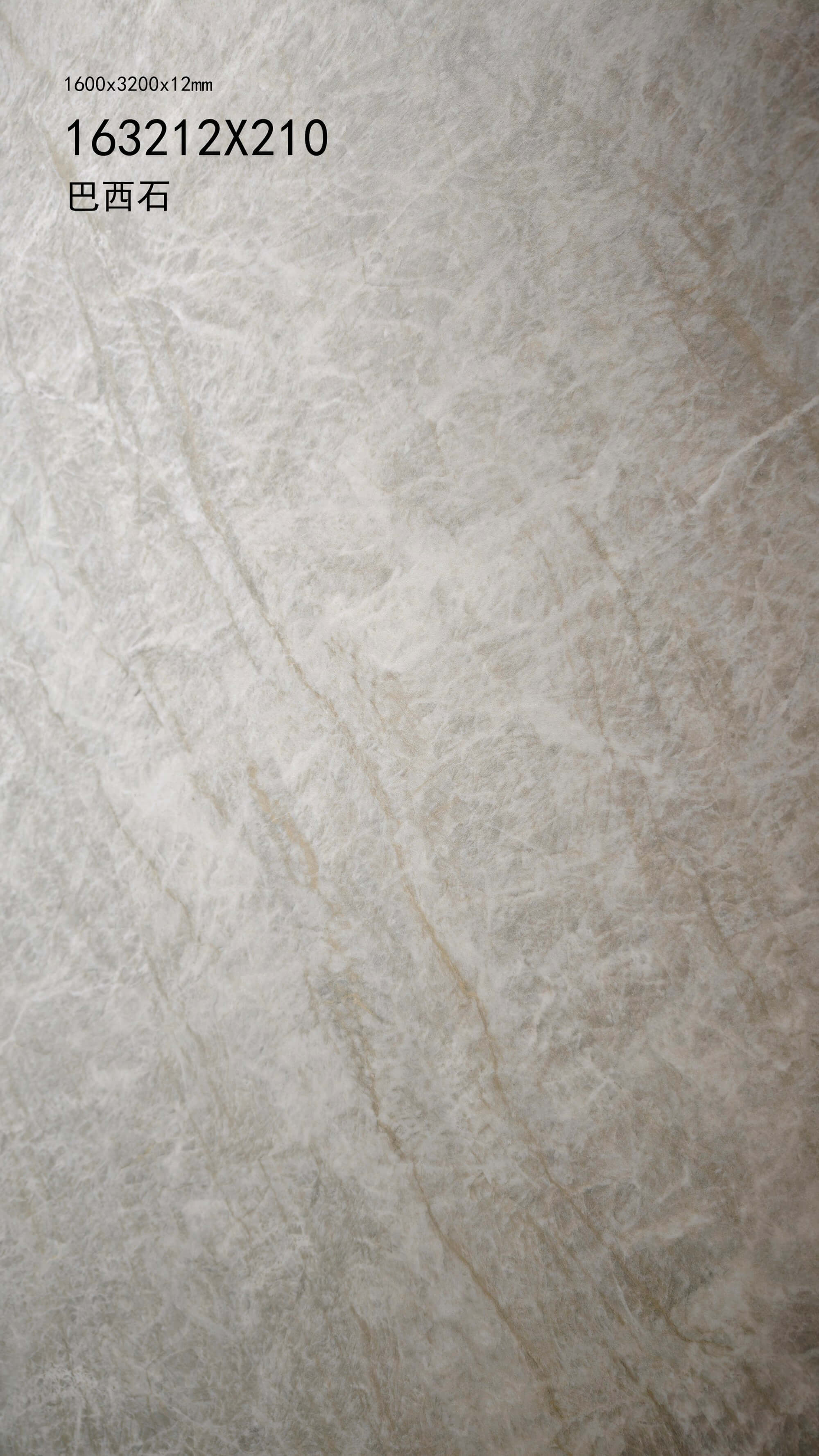 Brazilian stone (yellow stone) 163212X151 image 3