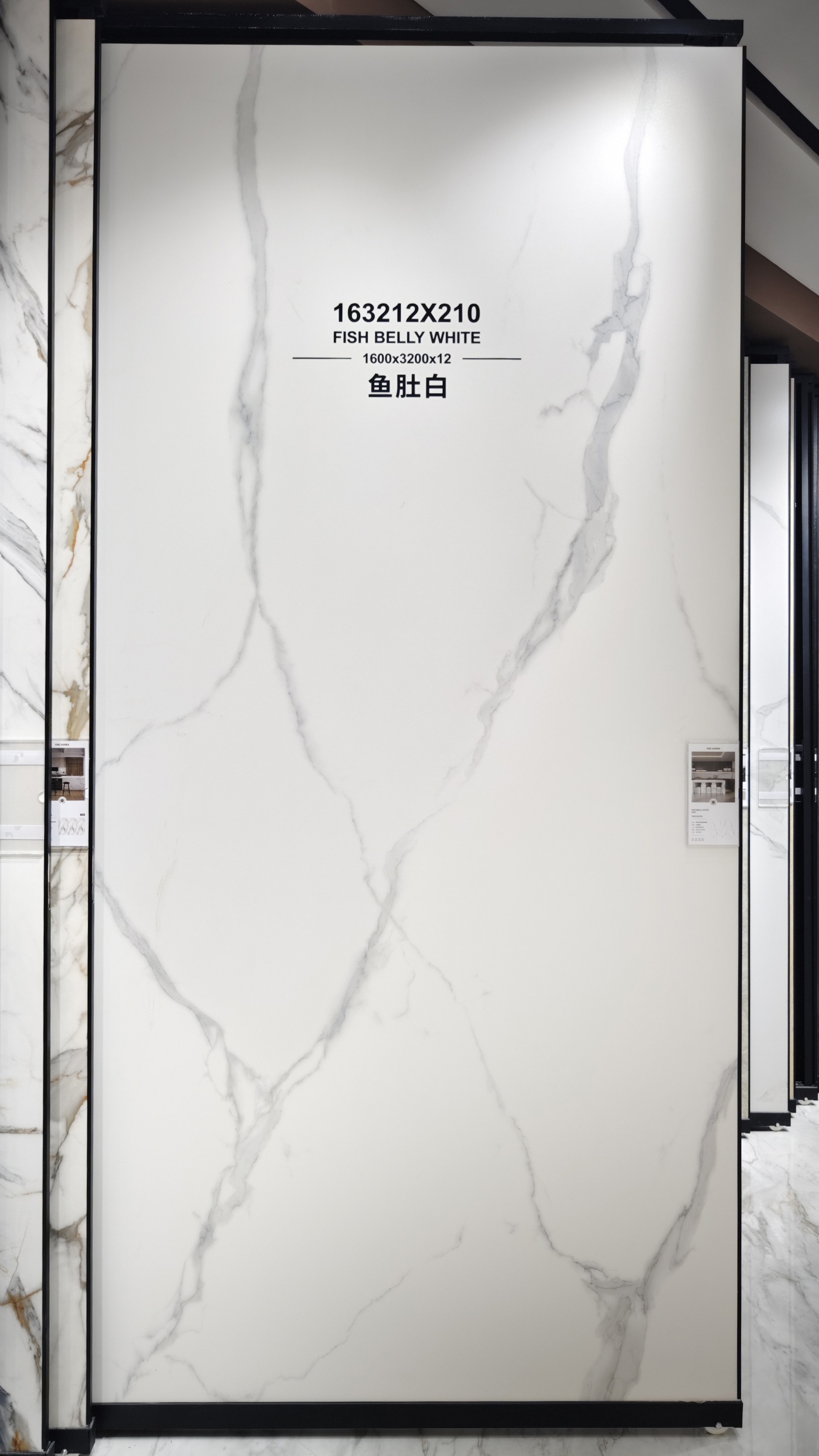 鱼肚白 163212X210 image 2