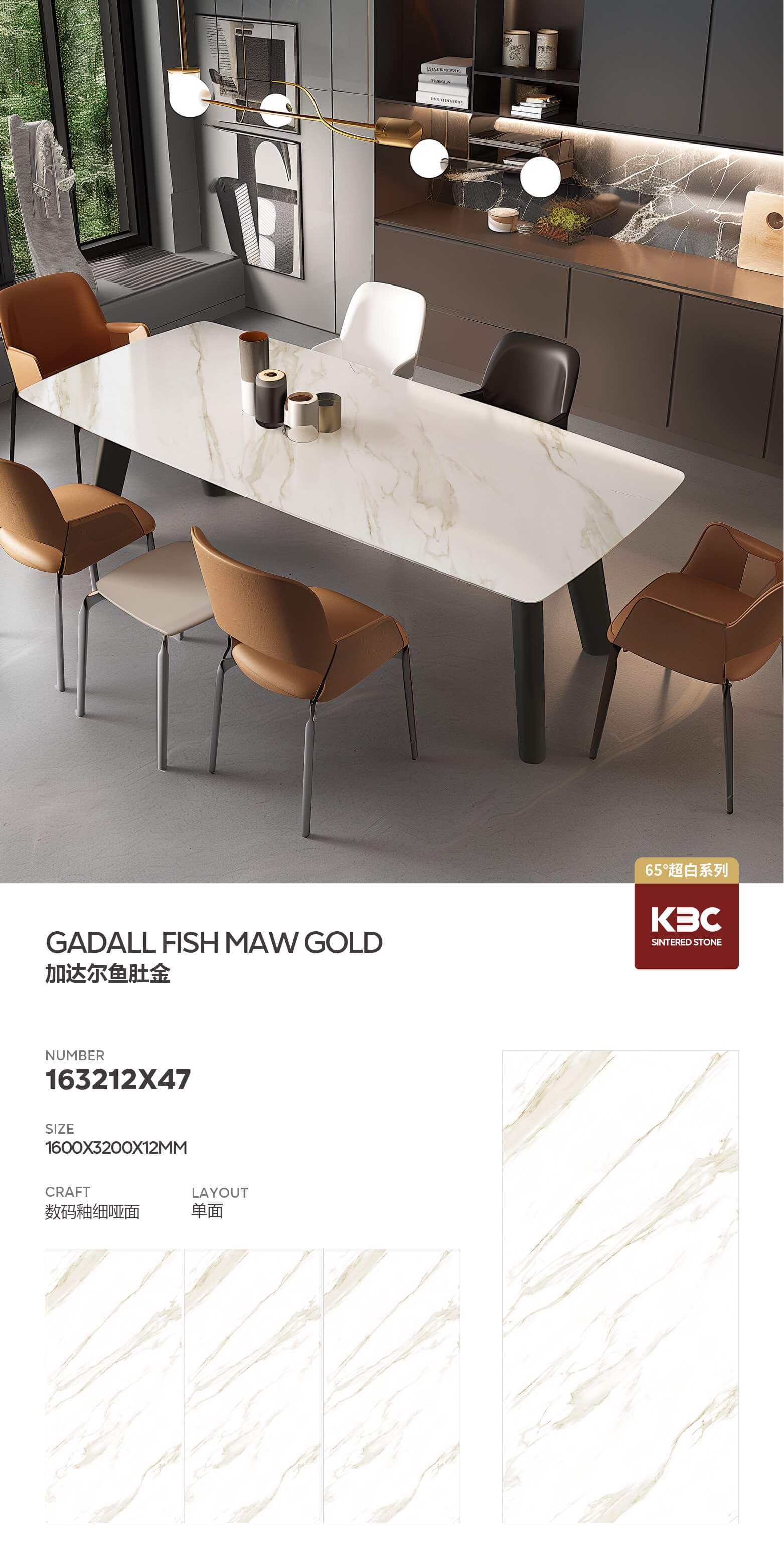 Gadar Fish Belly Gold