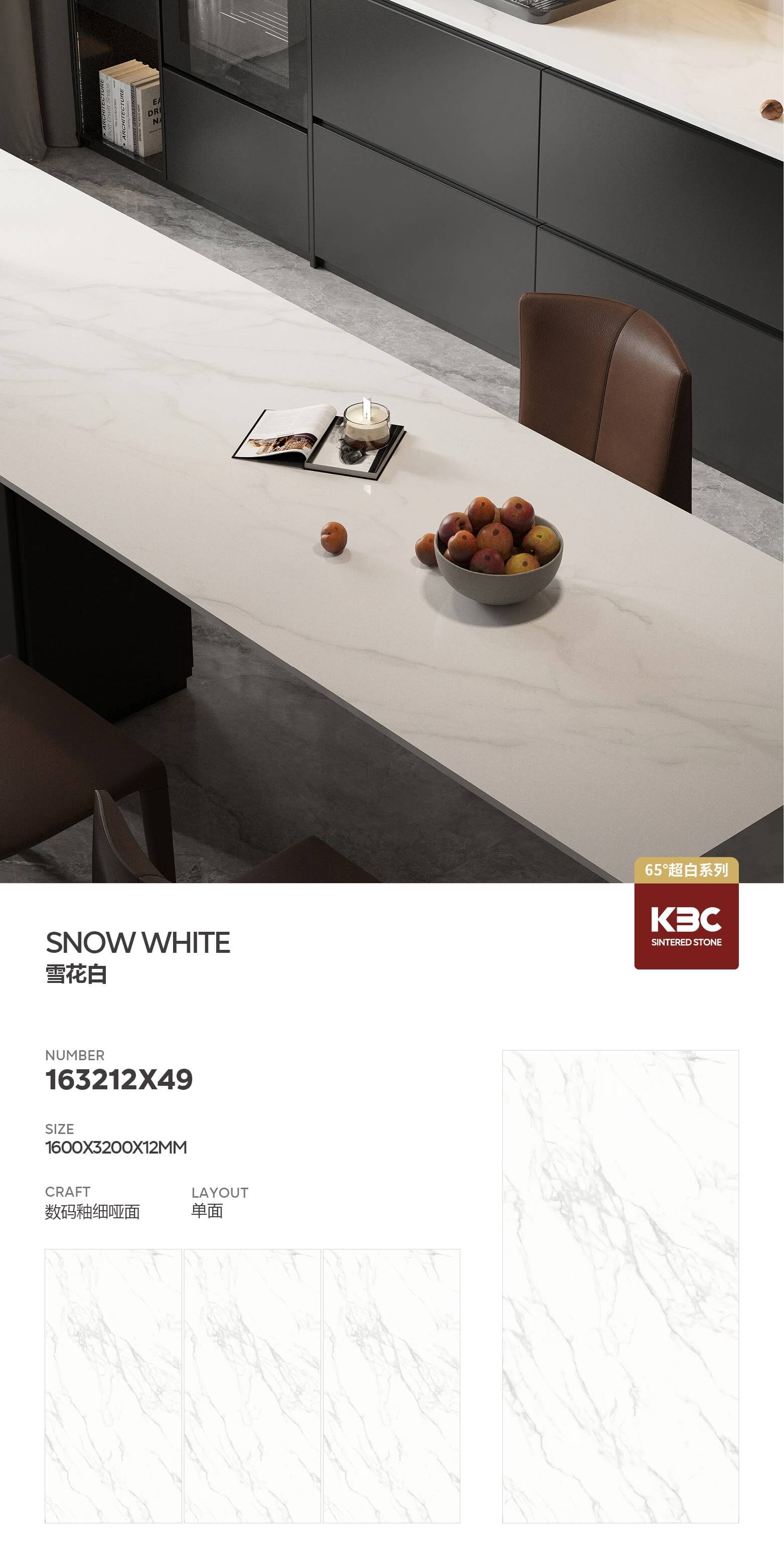 snowflake white