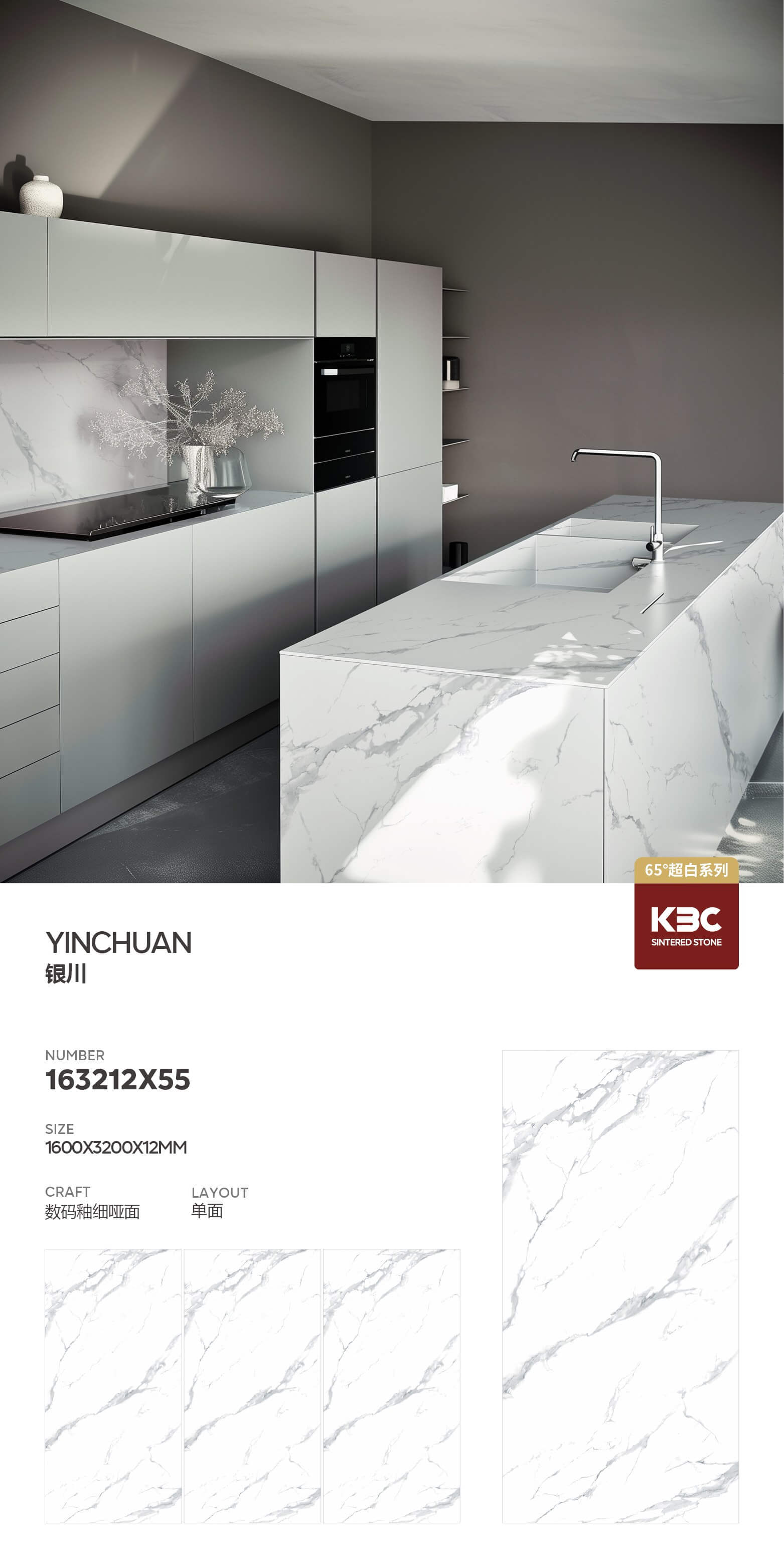 Yinchuan