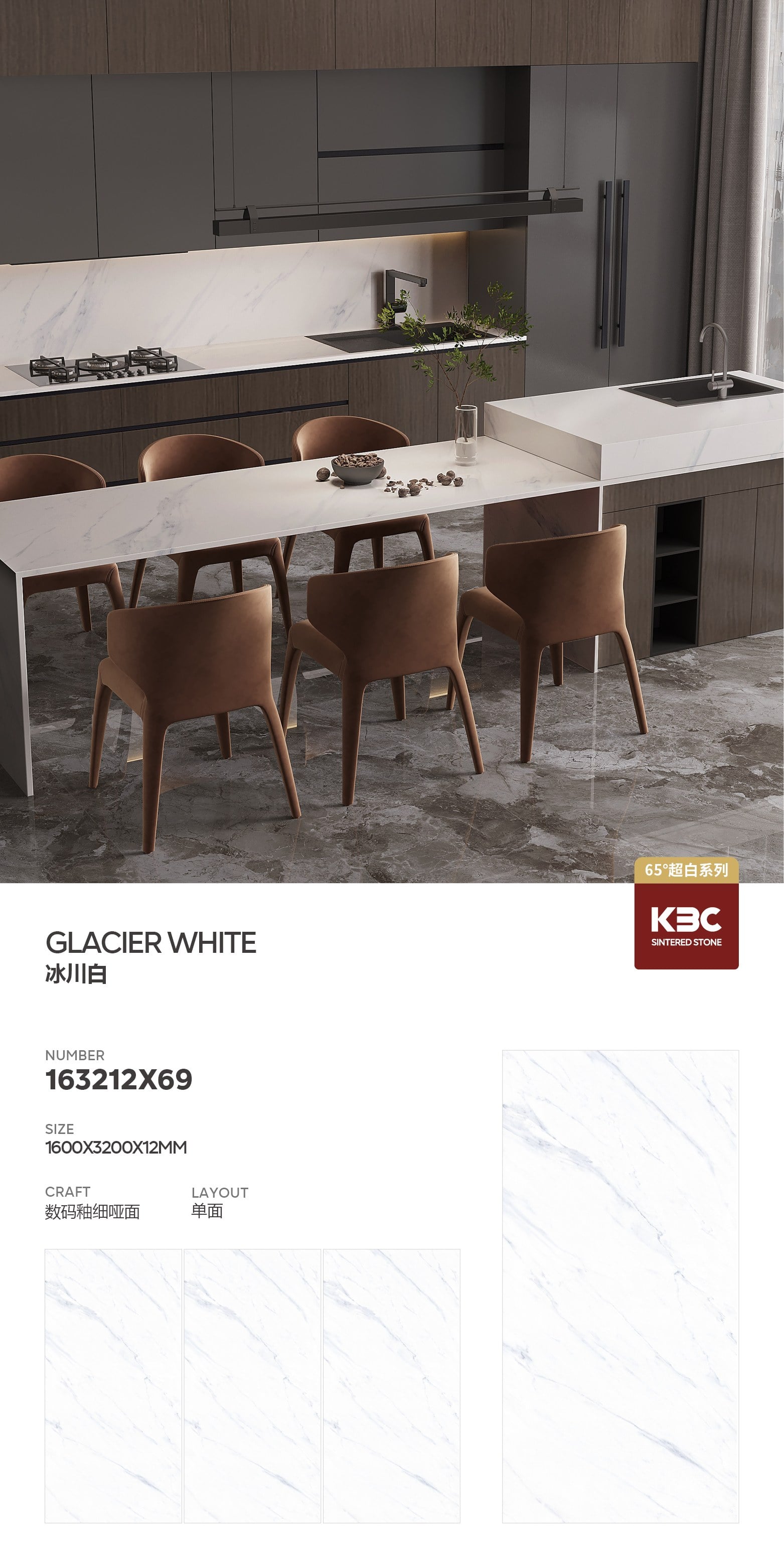 glacier white