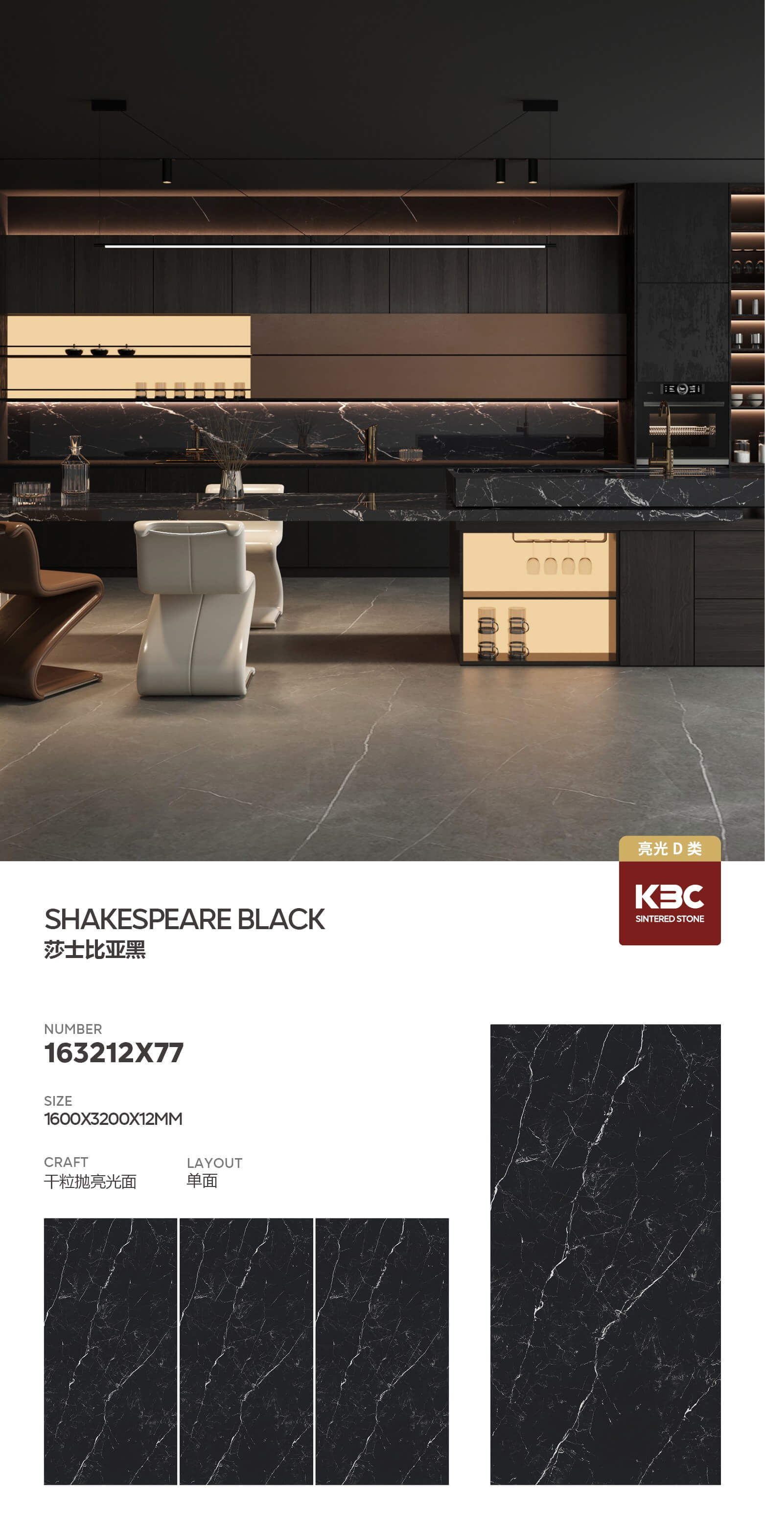 Shakespeare black