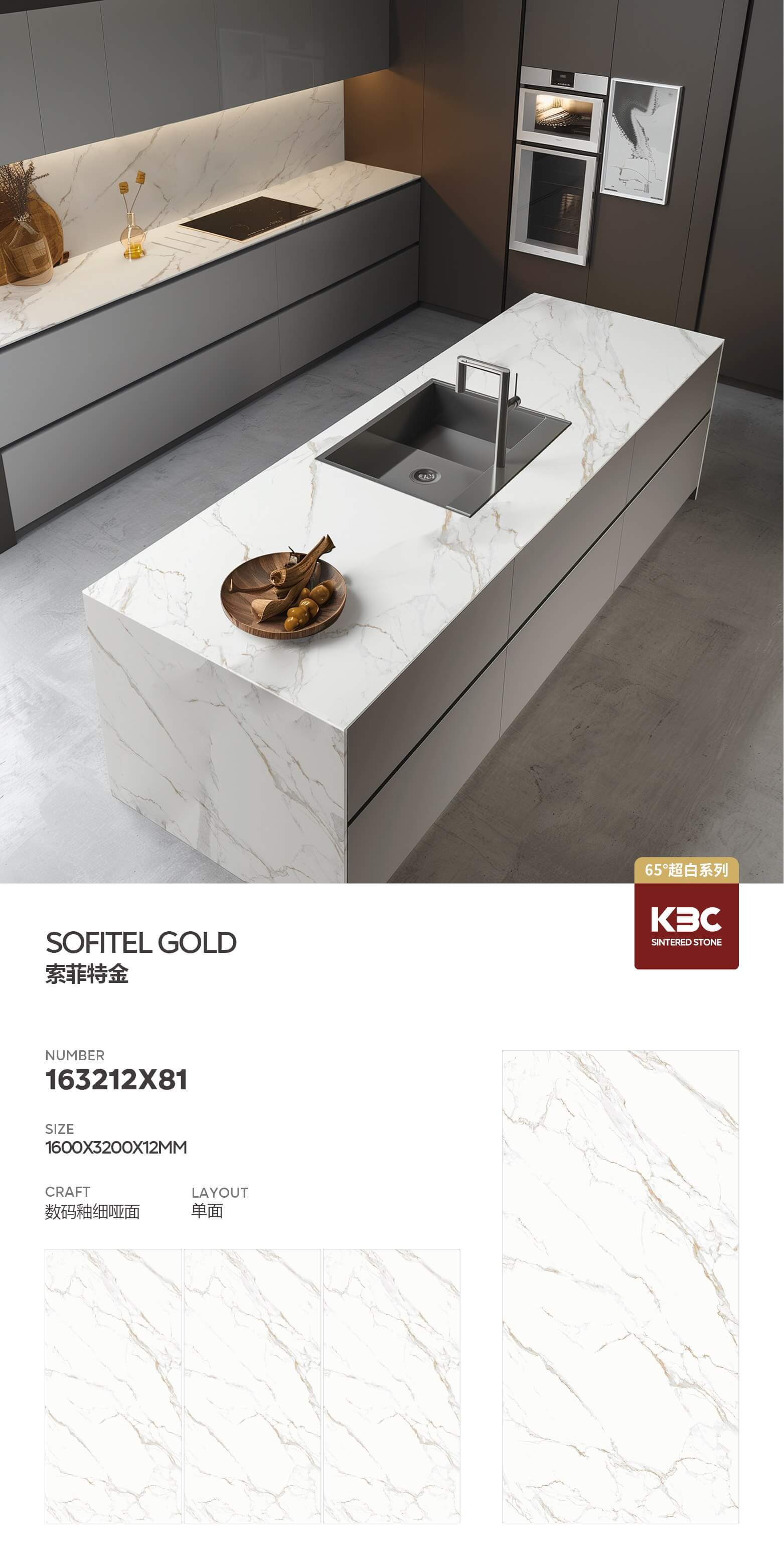 Sofitel Gold