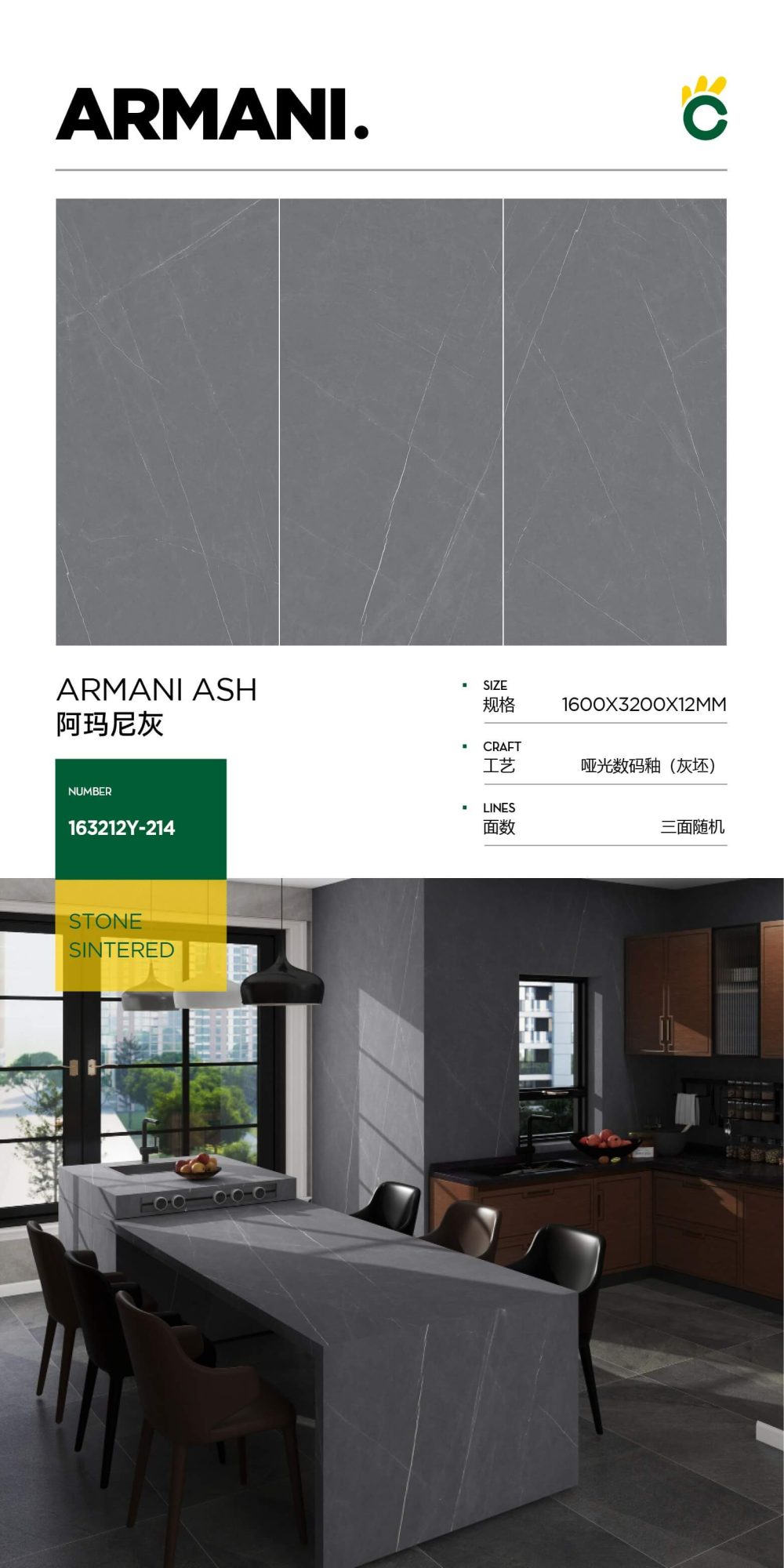 Armani Gray 163212Y214 image 1