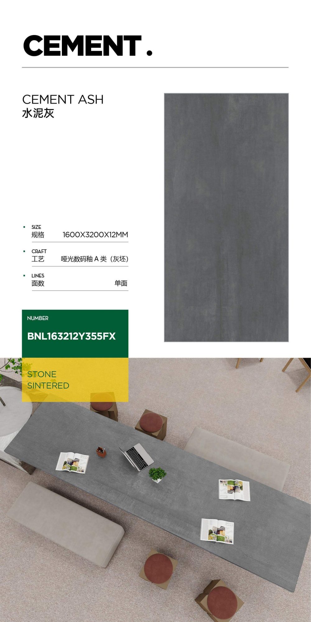 Cement gray 163212Y355FX image 1