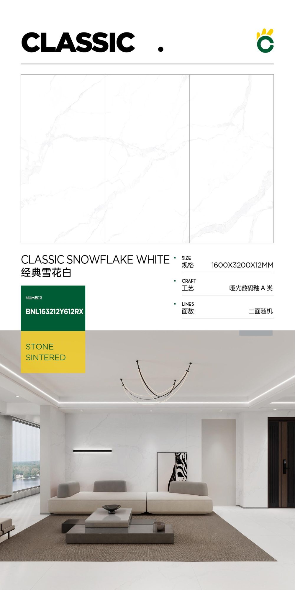 Classic snowflake white (special snowflake white) 163212Y612RX image 1