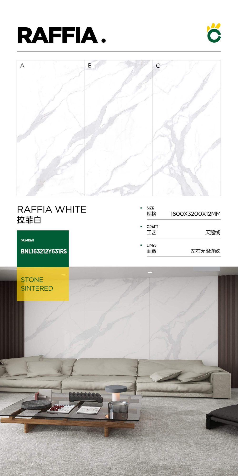 Lafite Bianco 163212Y631RS image 1