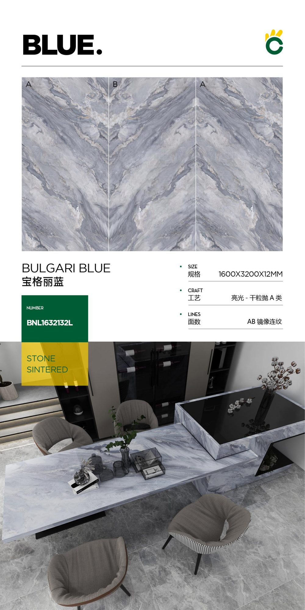 Bvlgari Blue