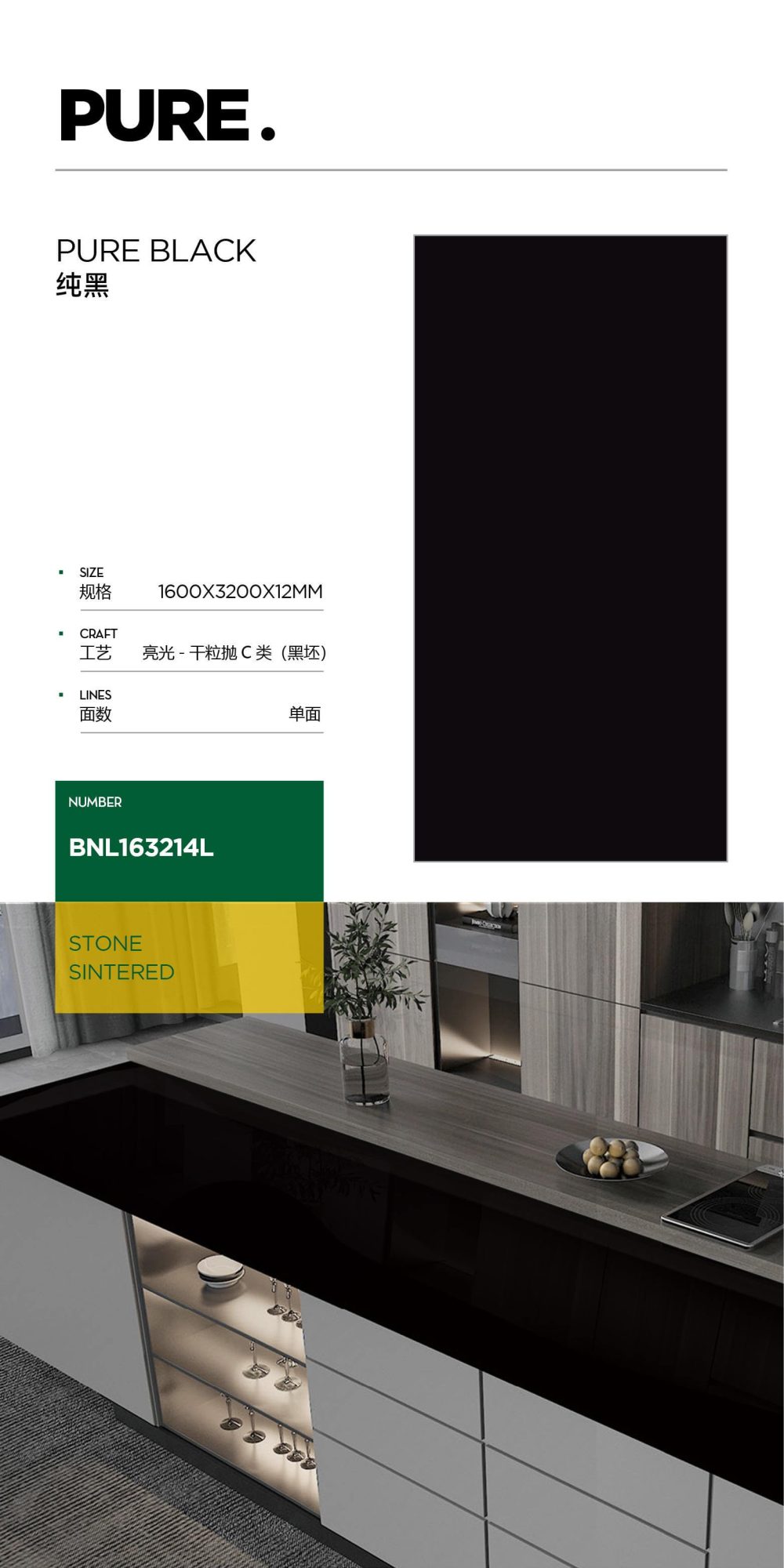 pure black 163214L image 1