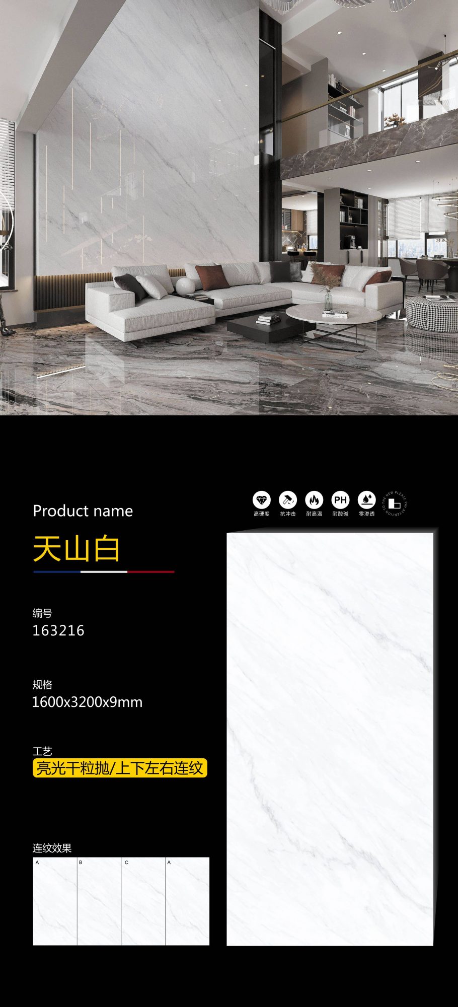 Tianshan white 163216 image 1