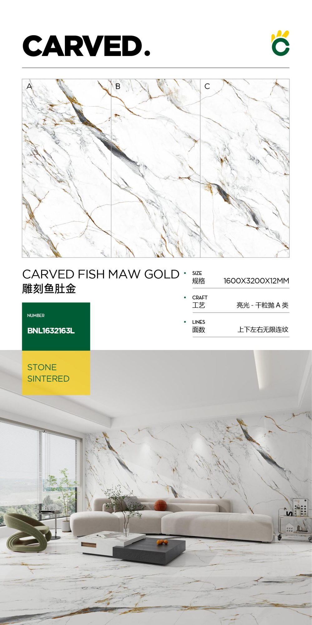 Engraved fish belly gold 1632163L image 1