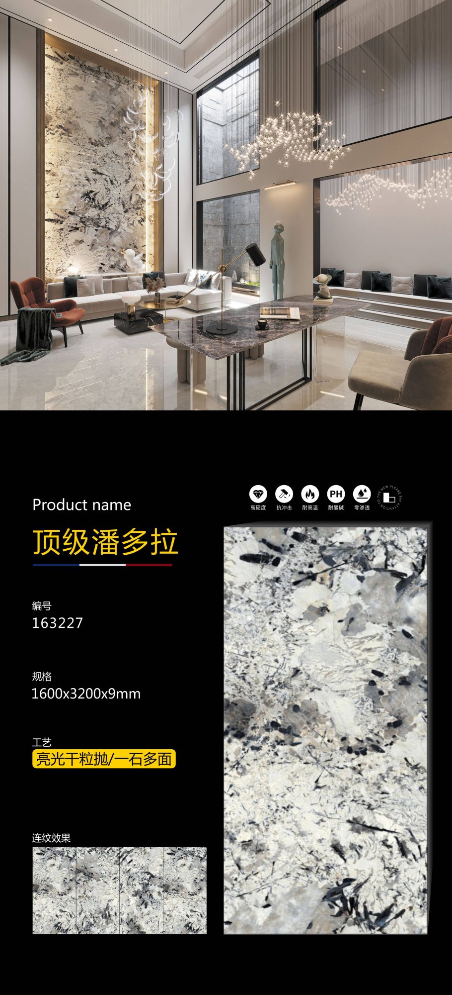 Top Pandora 163227 image 1