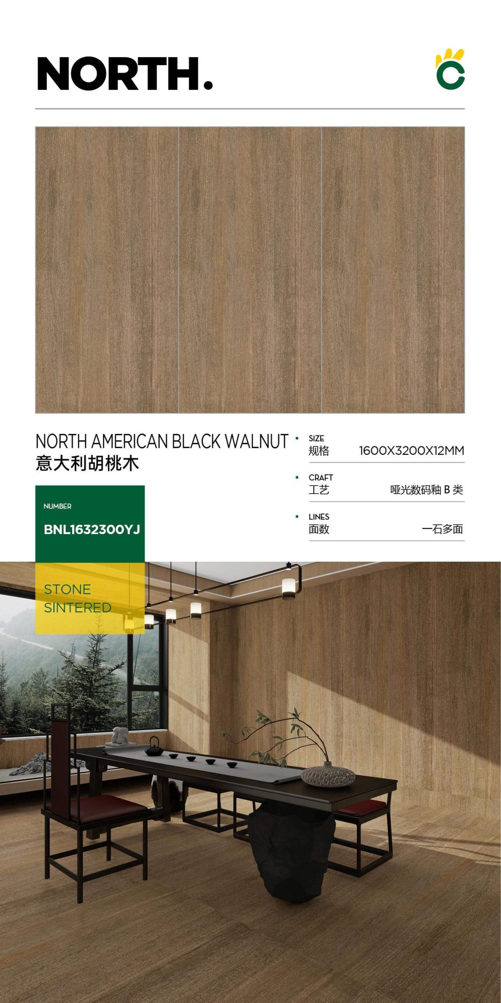 nuez italiana 1632300YJ image 1