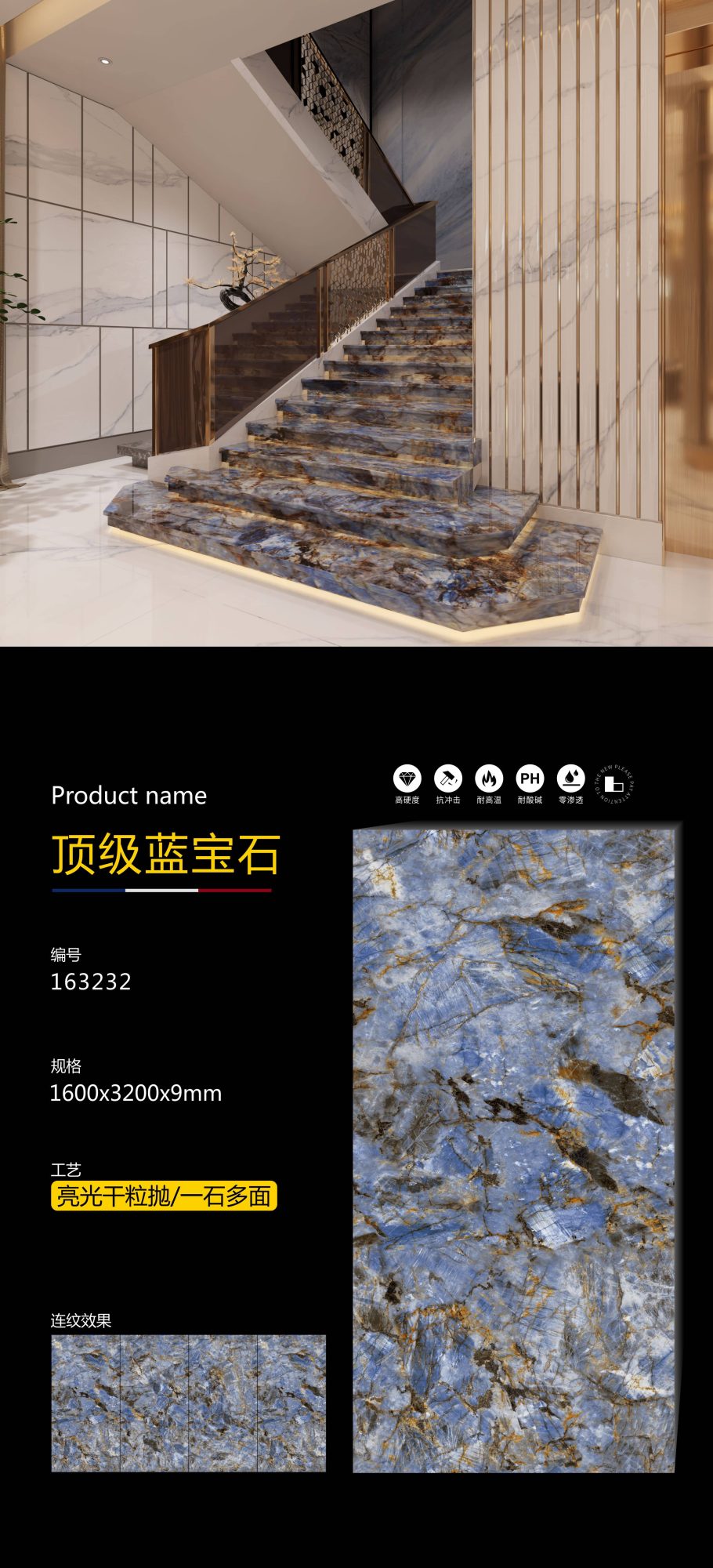 top sapphire 163232 image 1