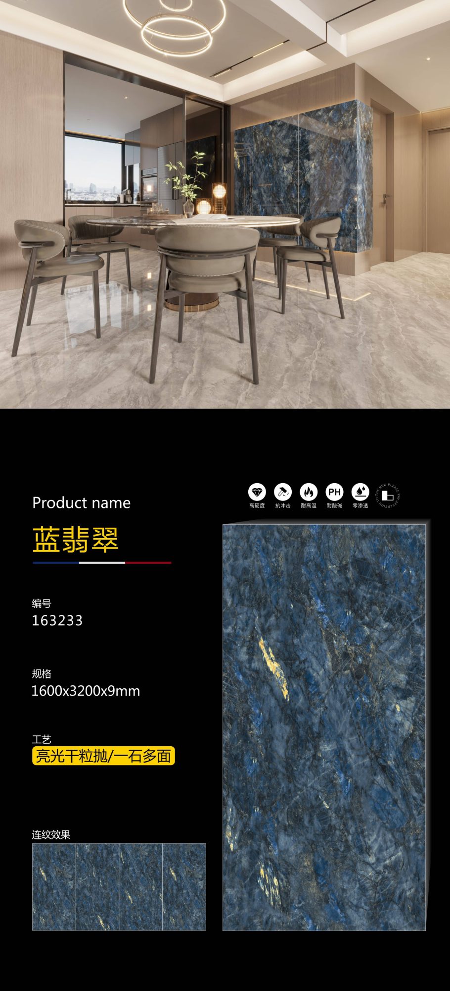블루 옥 163233 image 1