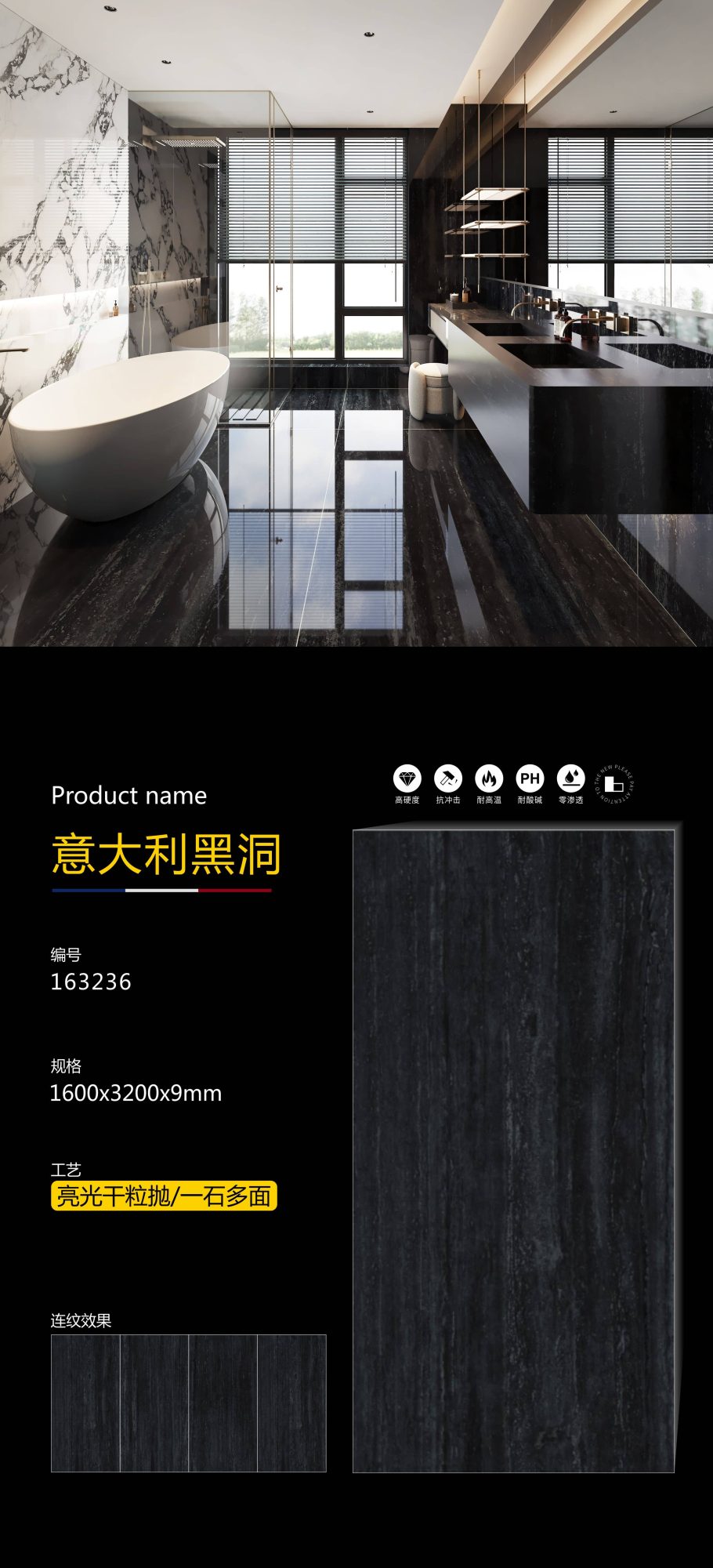 italienisches Schwarzes Loch 163236 image 1