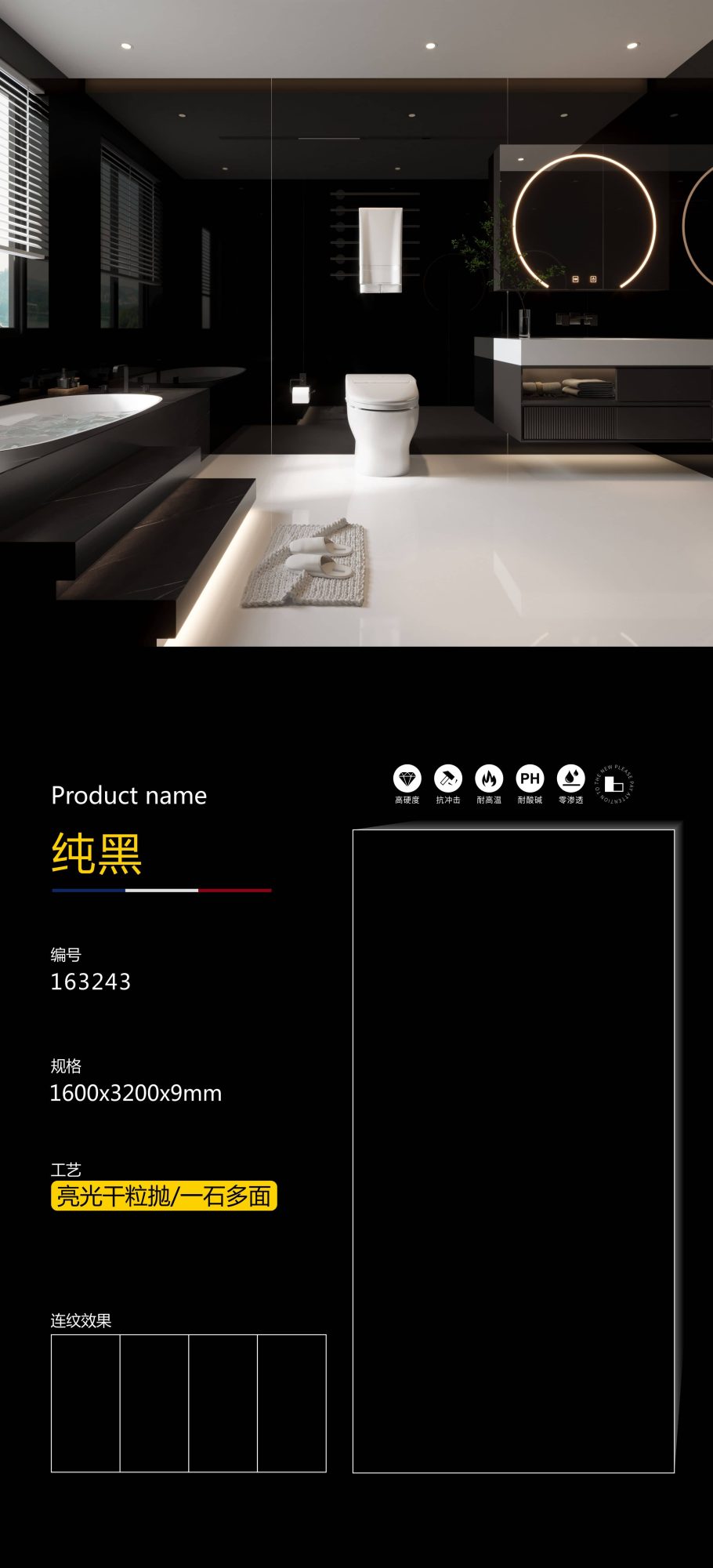 pure black 163243 image 1