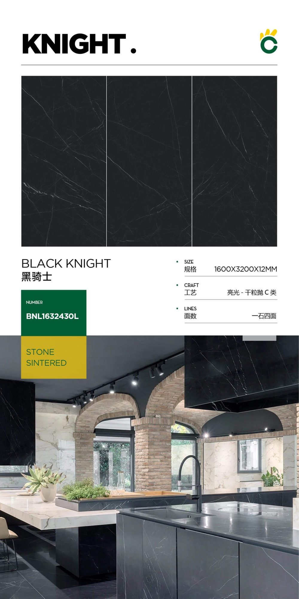 black knight 1632430L image 1