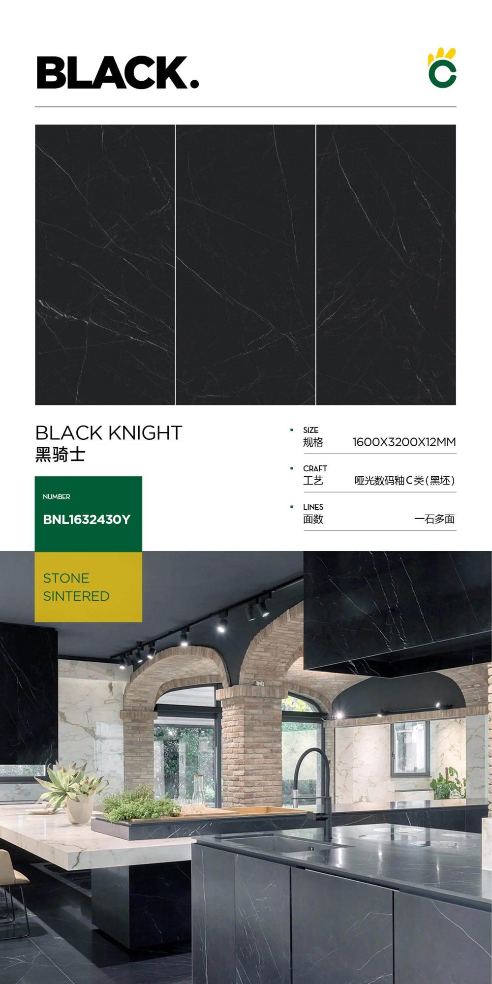 black knight 1632430Y image 1