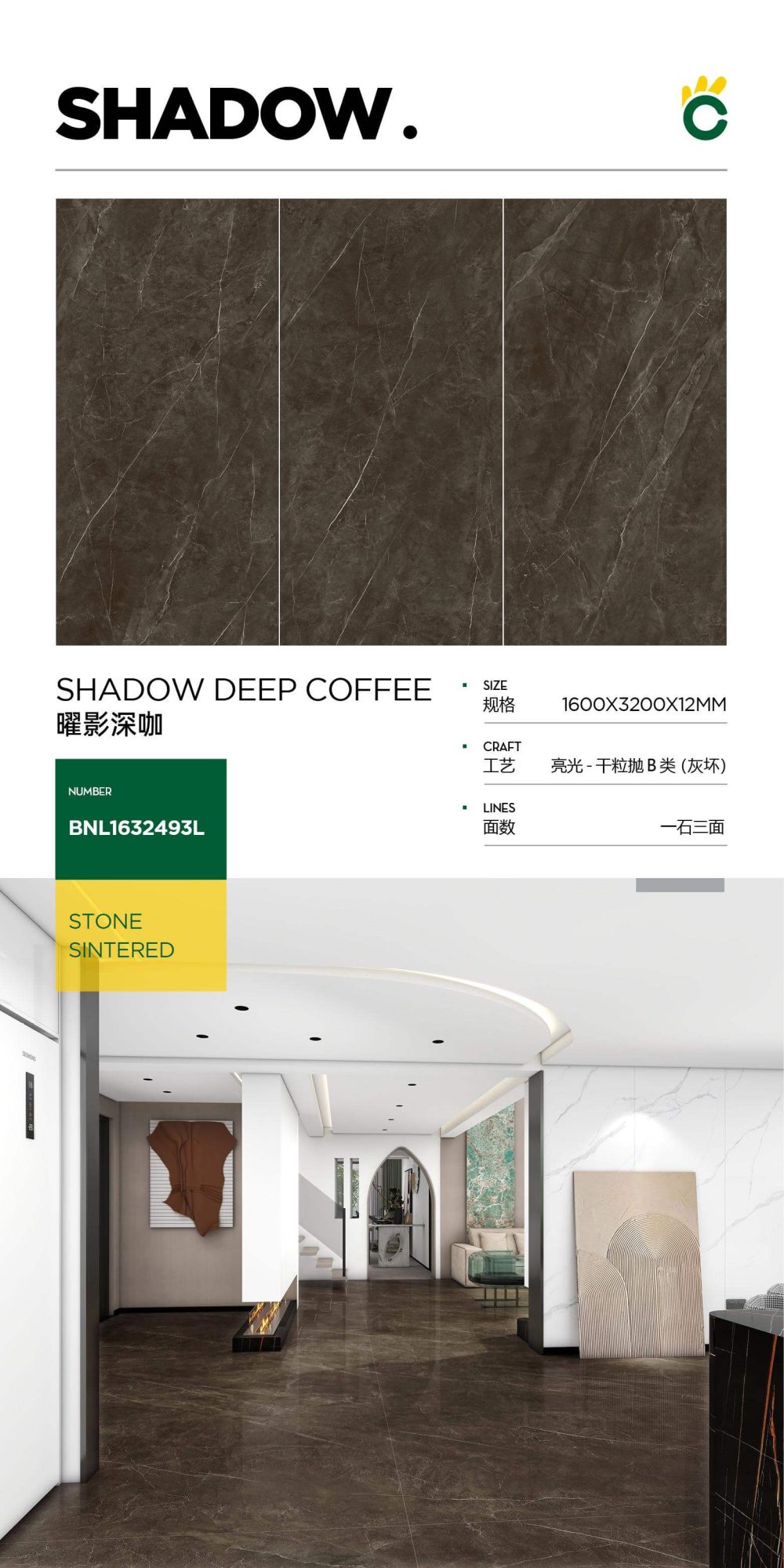Juhuu, tiefen Kaffee 1632493L image 1