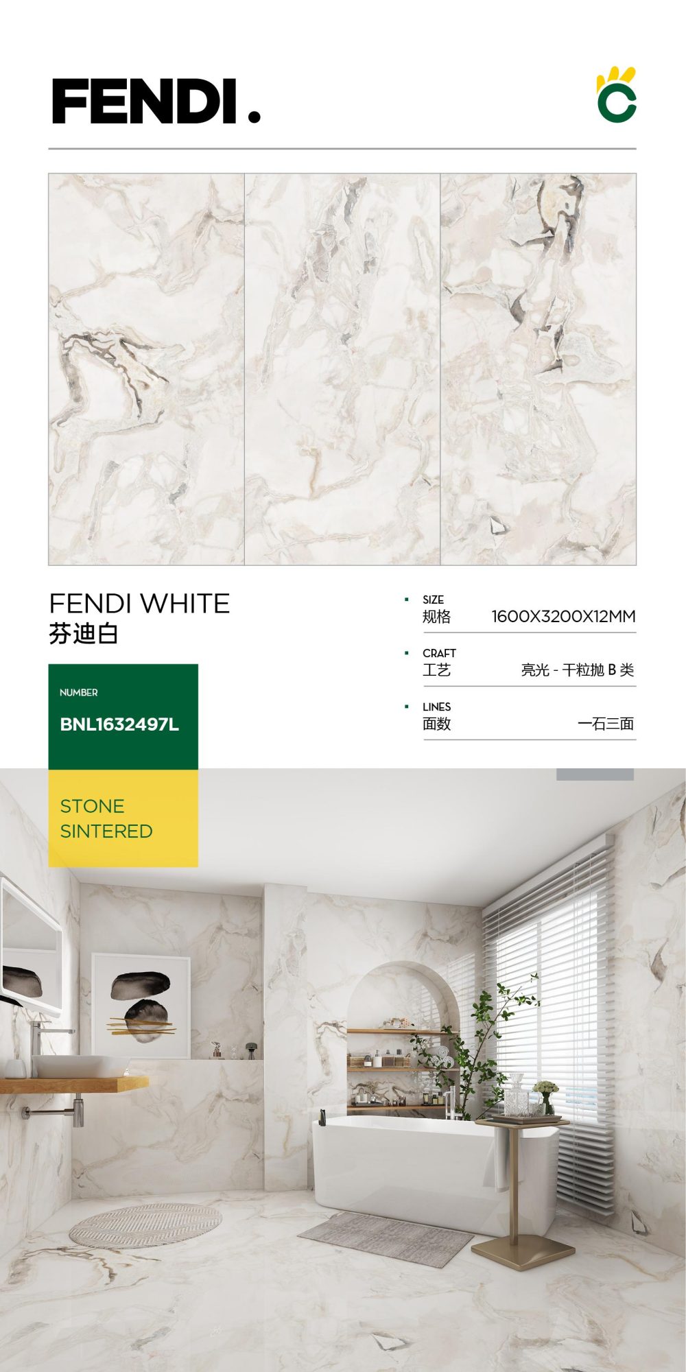 Fendi putih 1632497L image 1