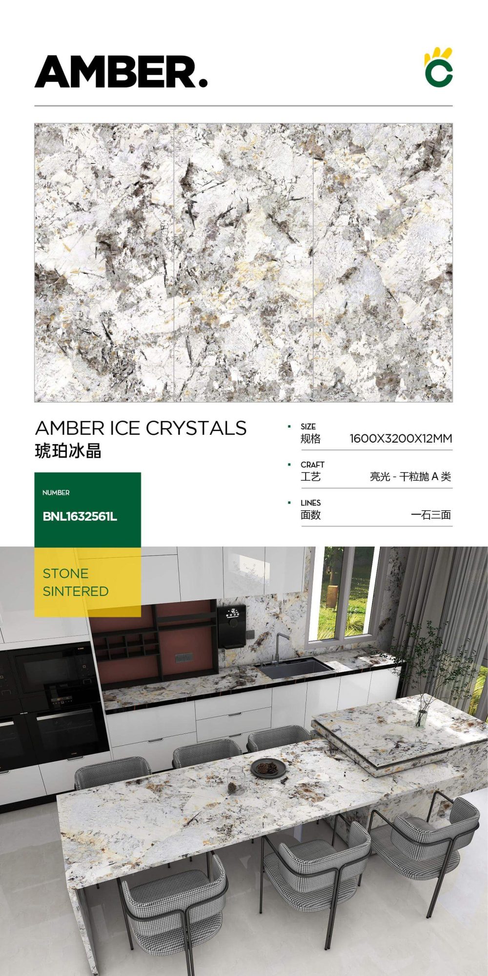 amber ice crystals 1632561L image 1