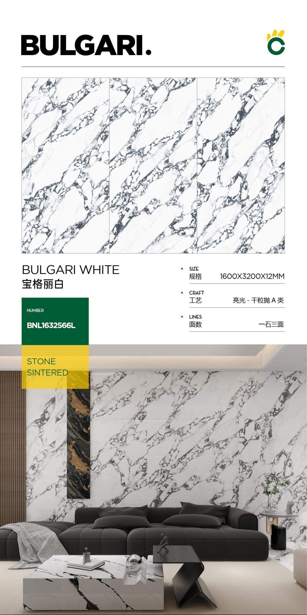 Bvlgari White 1632566L image 1
