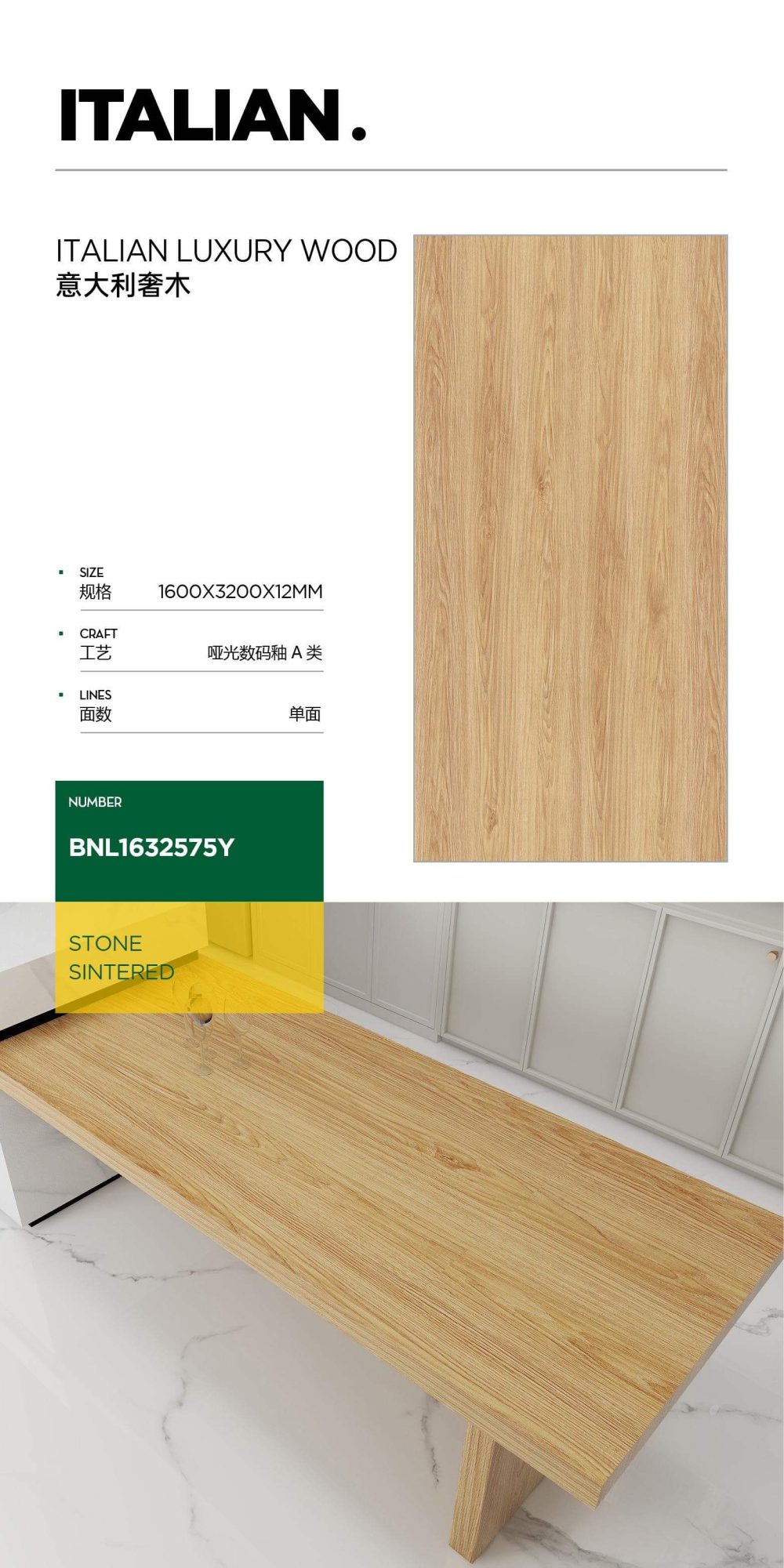 Italian luxury wood 1632575Y image 1
