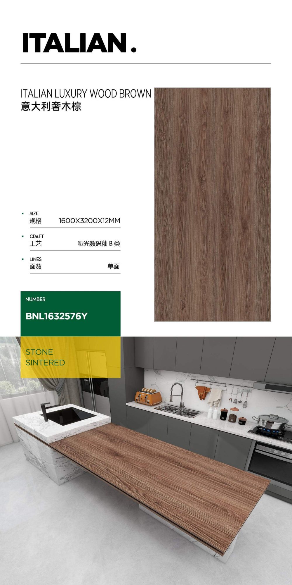 Italian luxury wood brown 1632576Y image 1