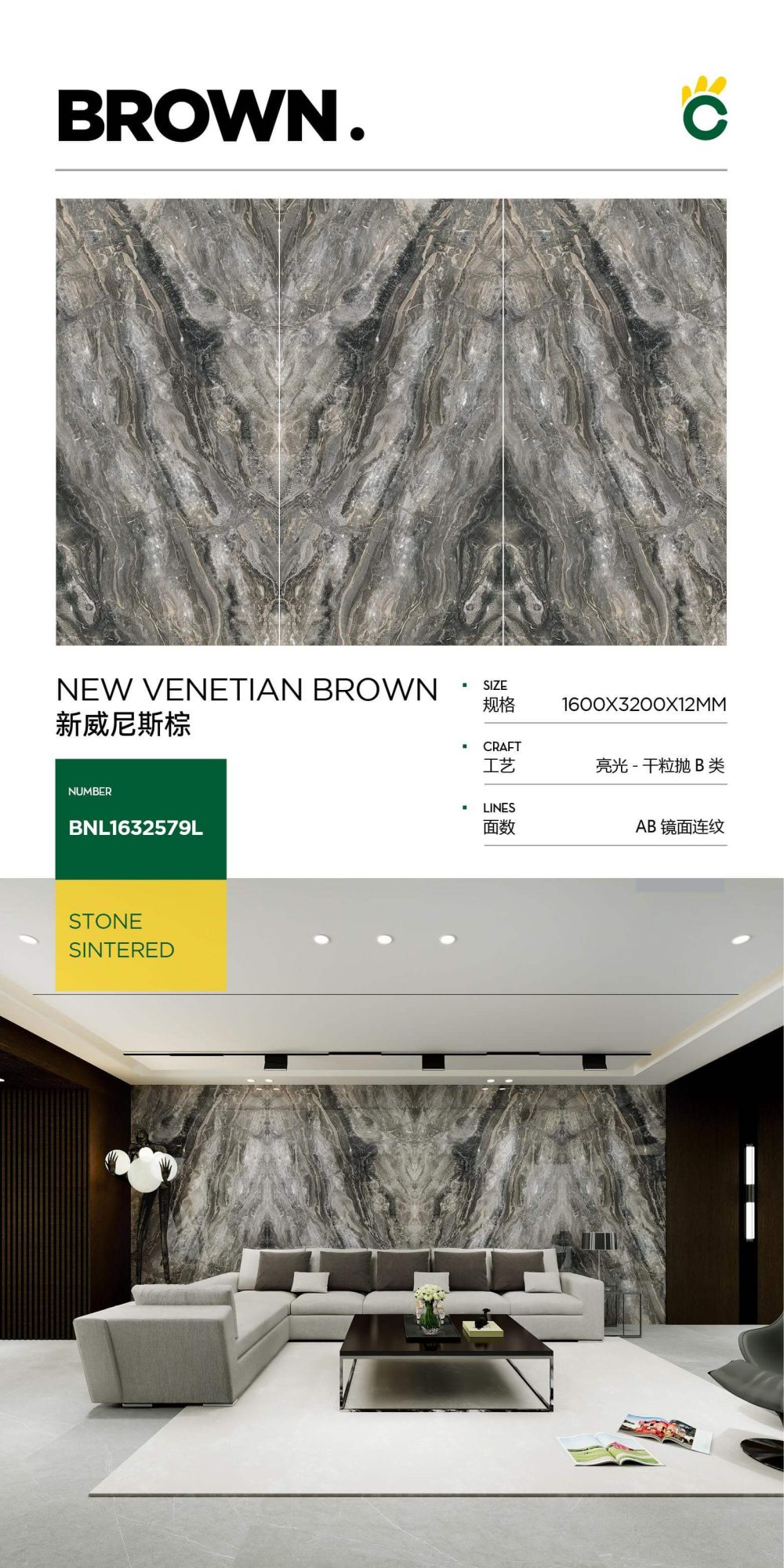 new venice brown 1632579L image 1