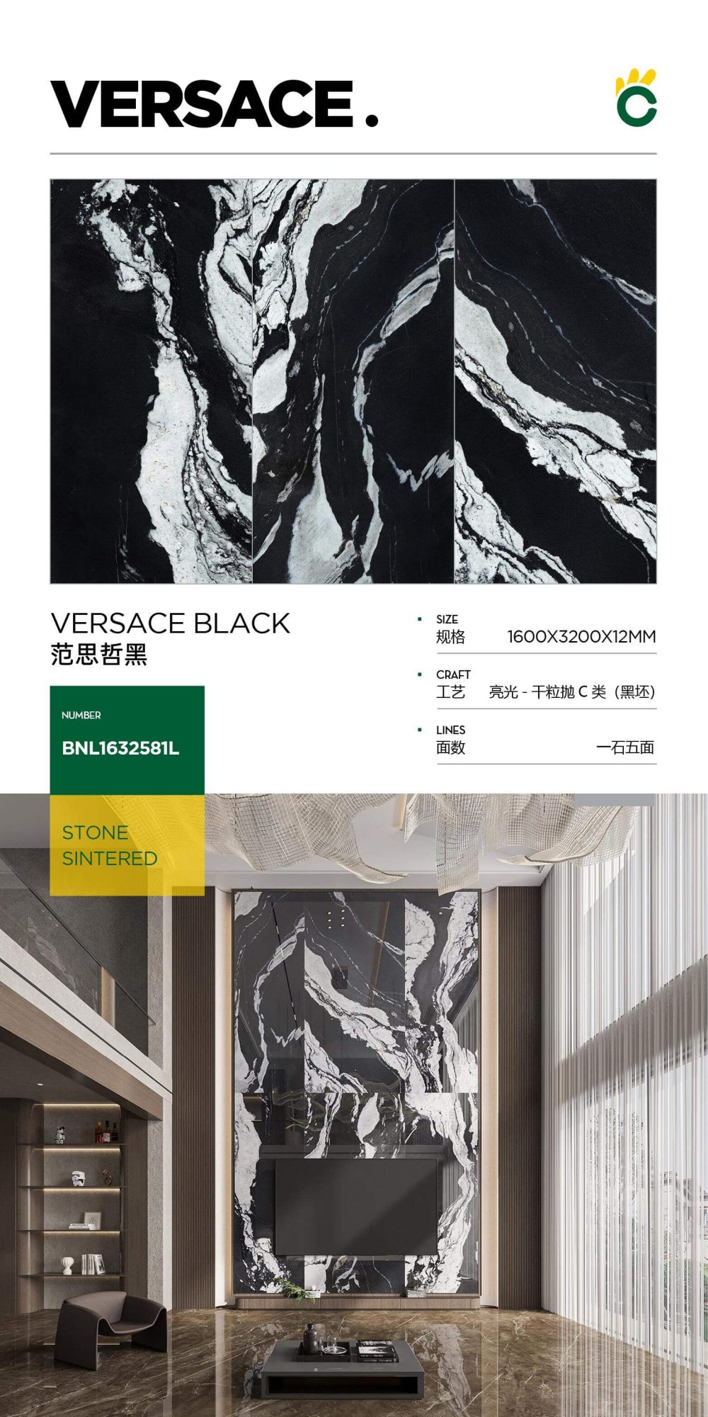 Versace black 1632581L image 1