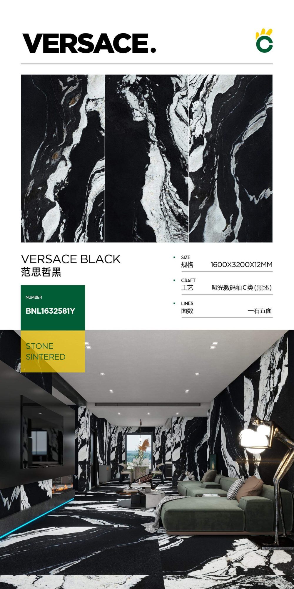 Versace schwarz 1632581Y image 1