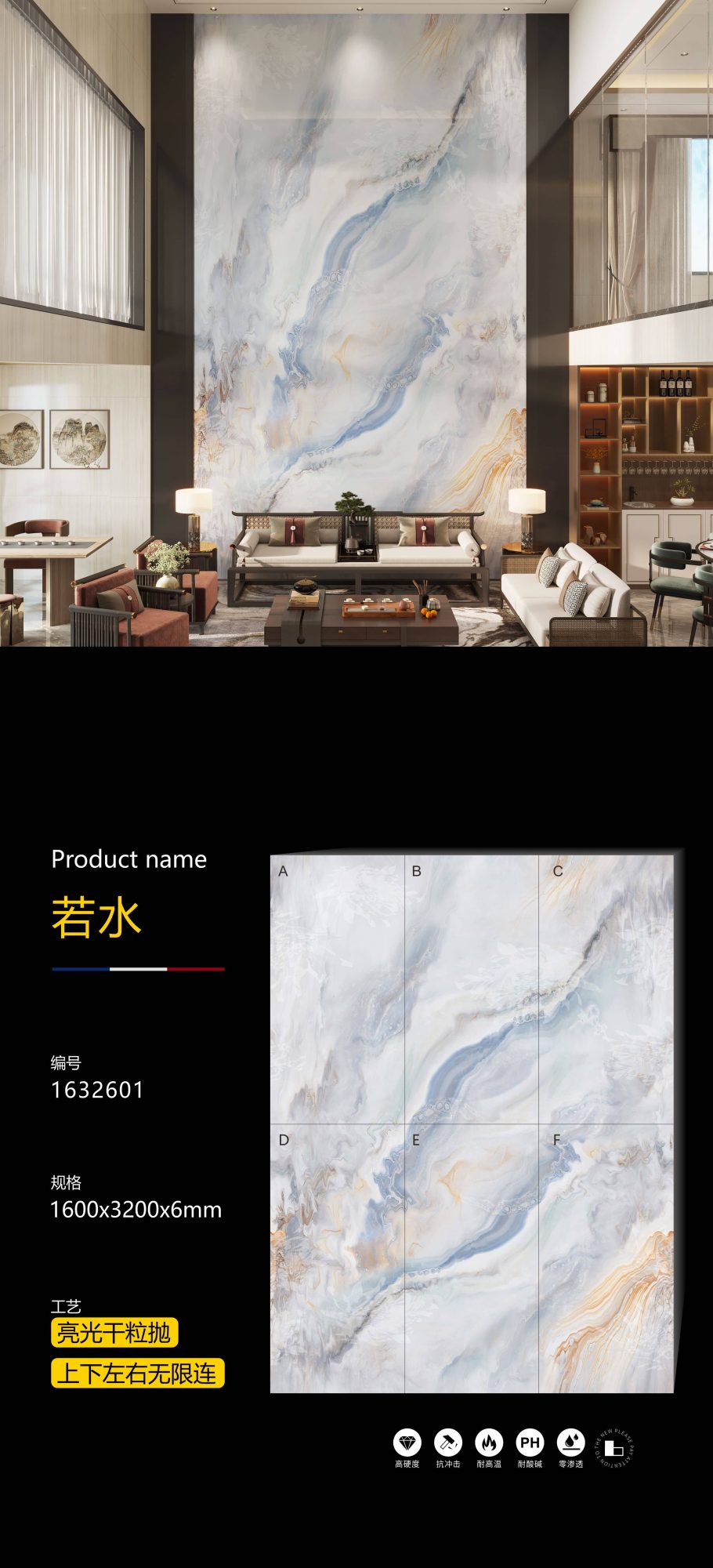 Ruoshui 1632601 image 1