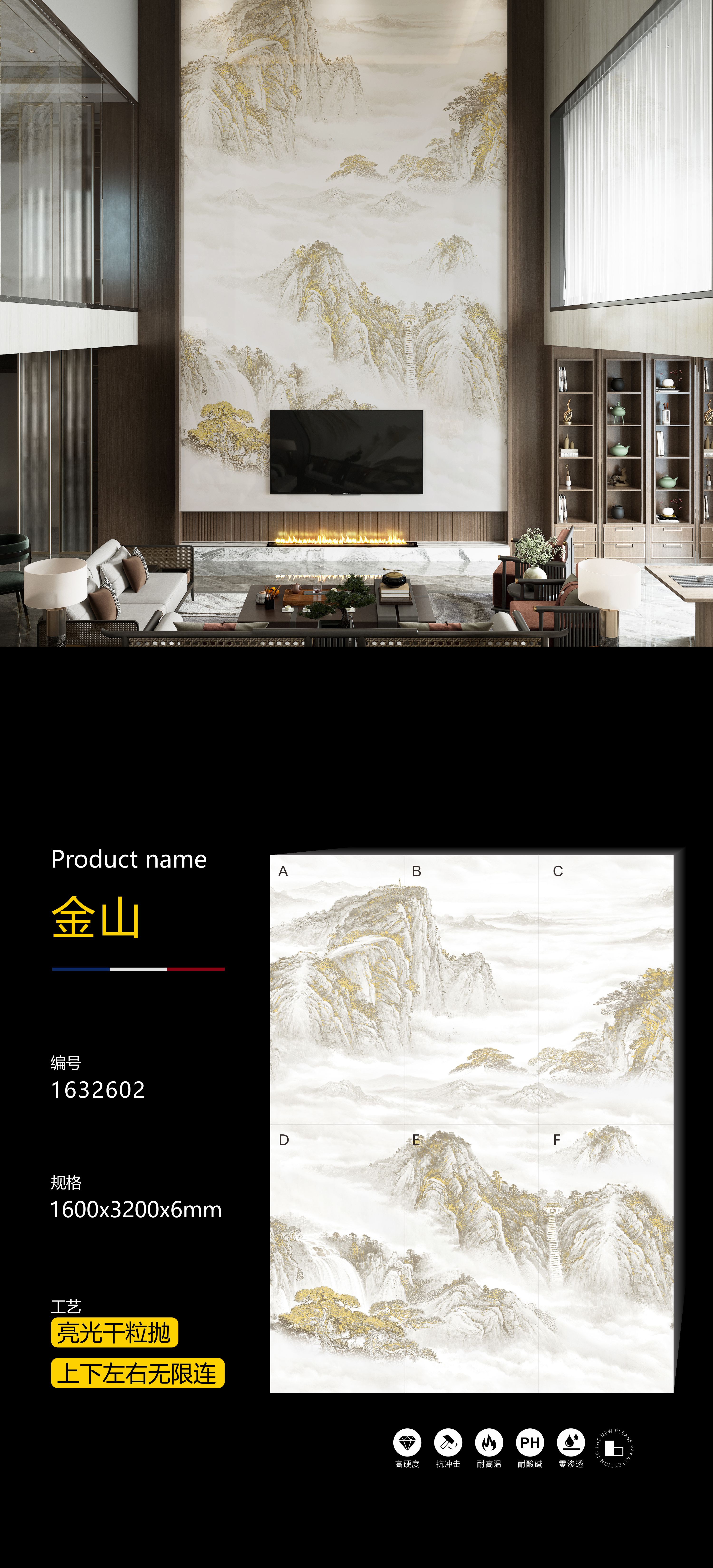 Jinshan