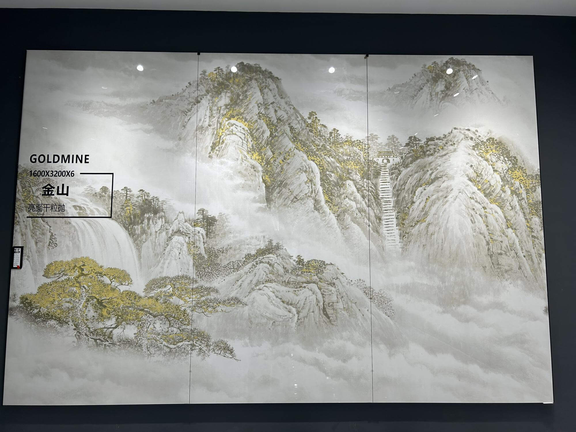 Jinshan 1632602 image 3
