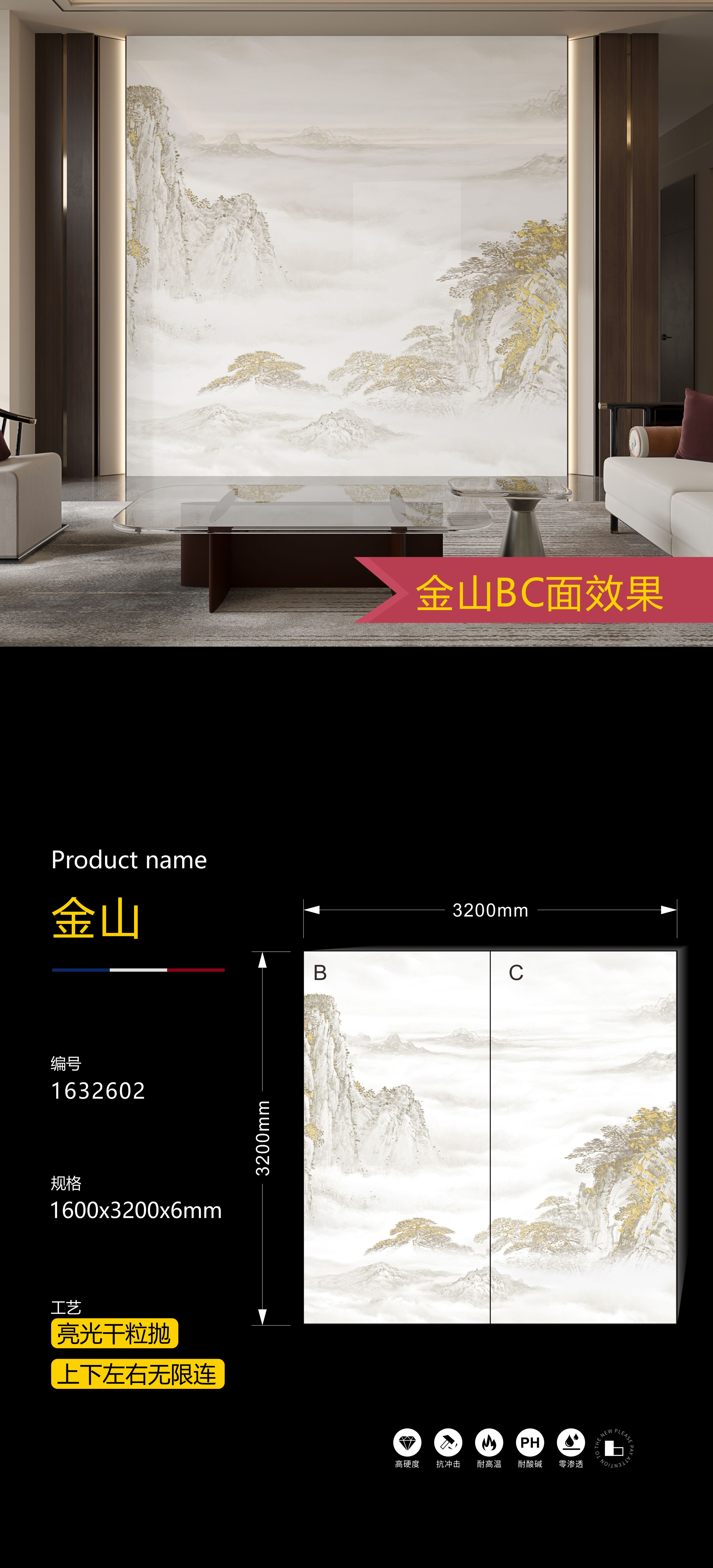 Jinshan 1632602 image 6