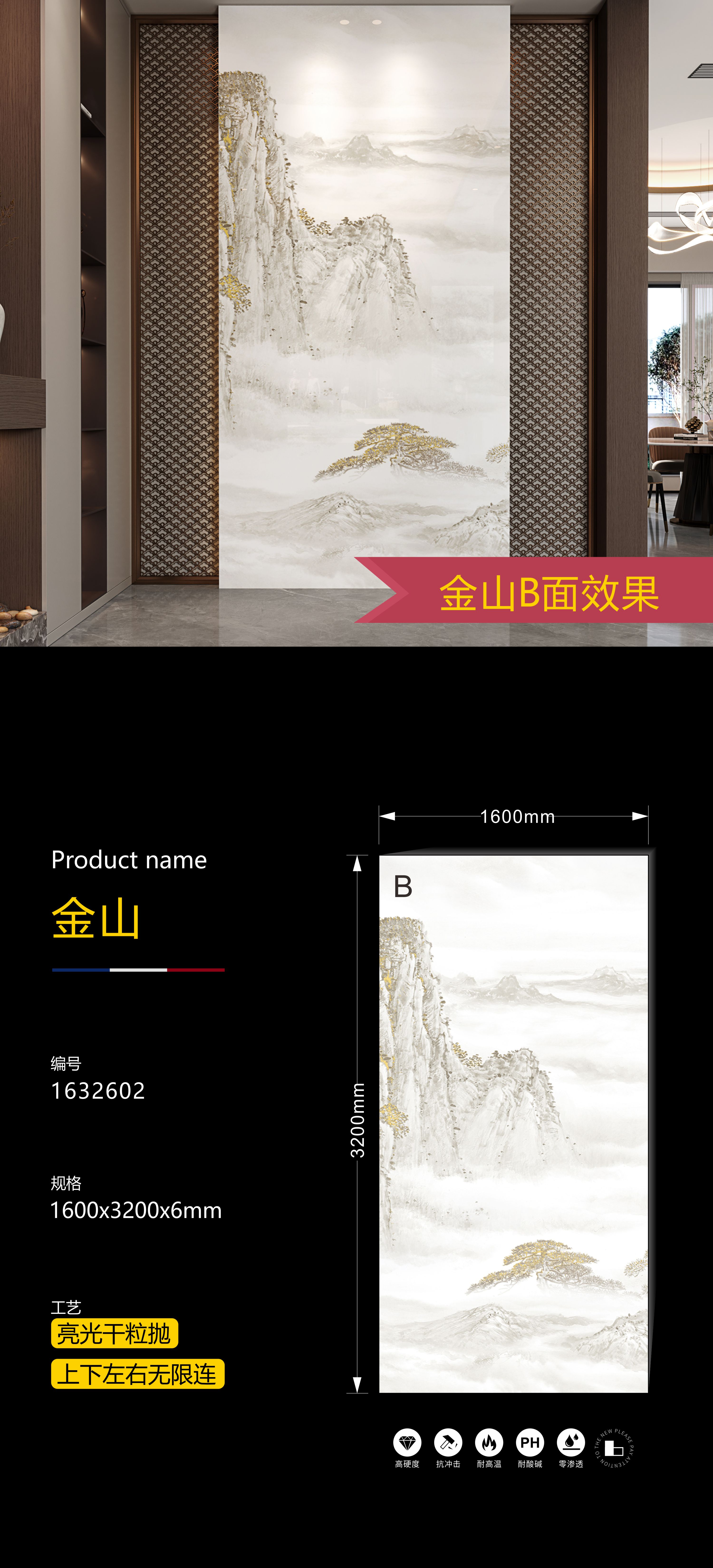 Jinshan 1632602 image 7