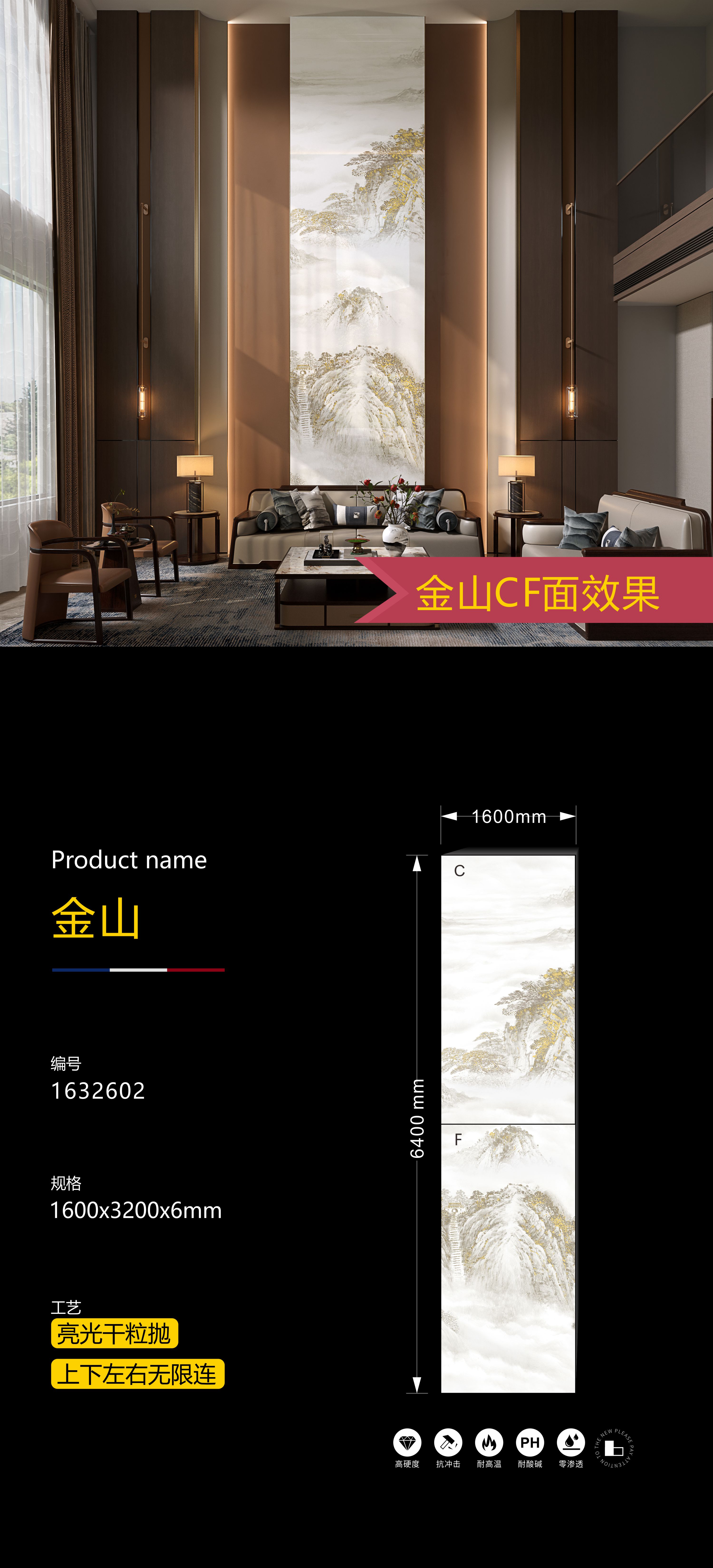 Jinshan 1632602 image 8