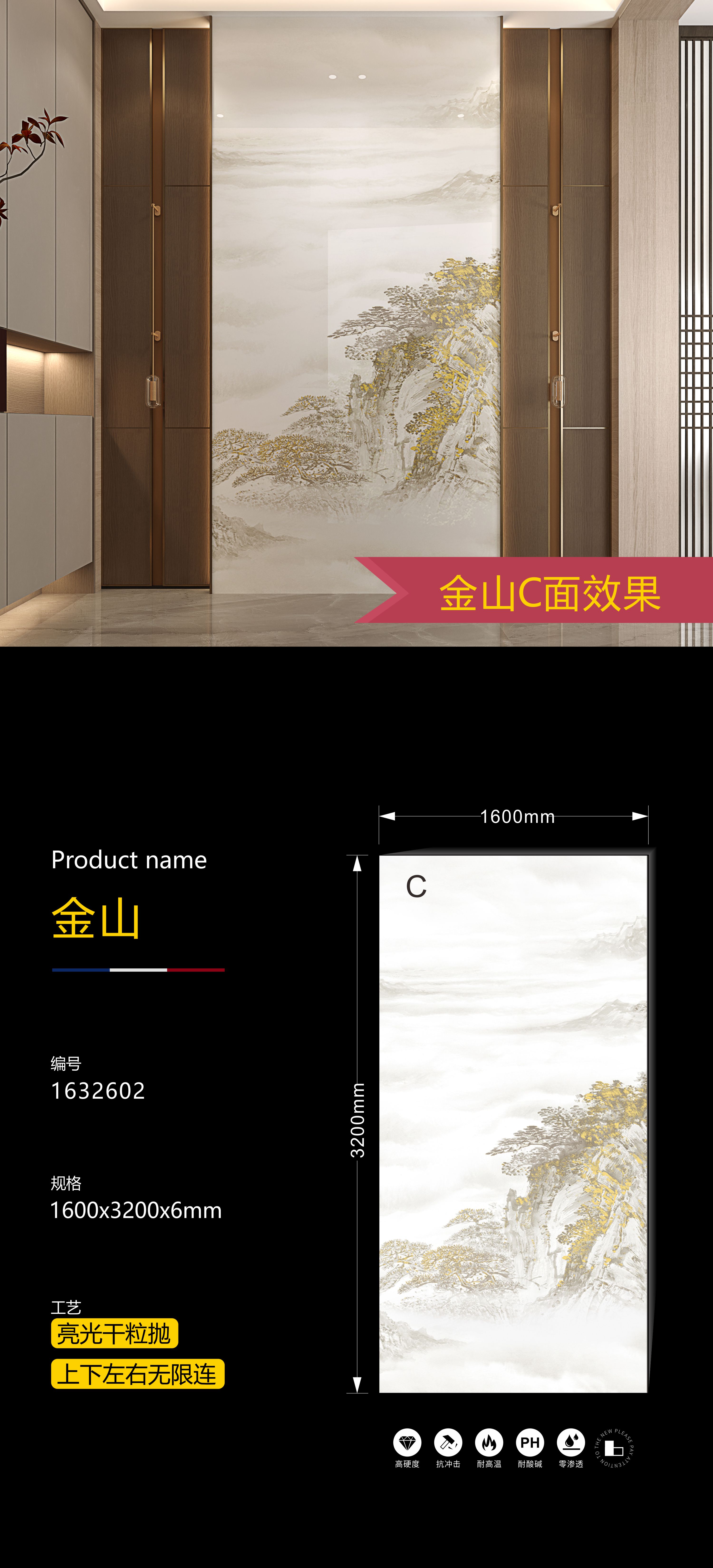 Jinshan 1632602 image 9