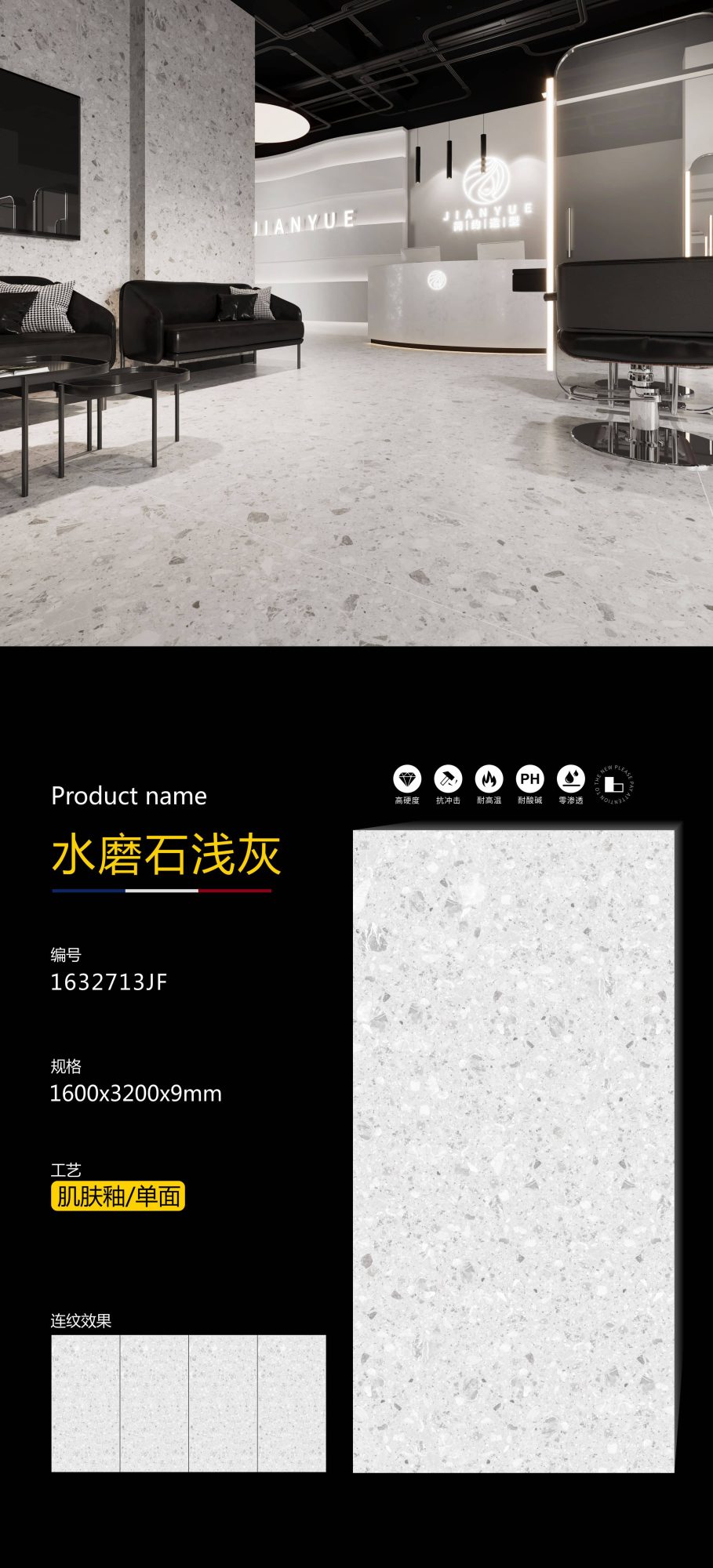 Terrazzo grigio chiaro 1632713JF image 1
