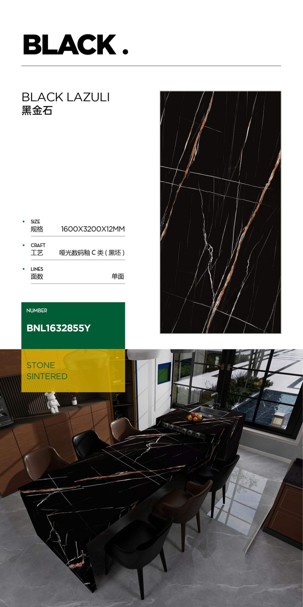 Black gold stone 1632855Y image 1