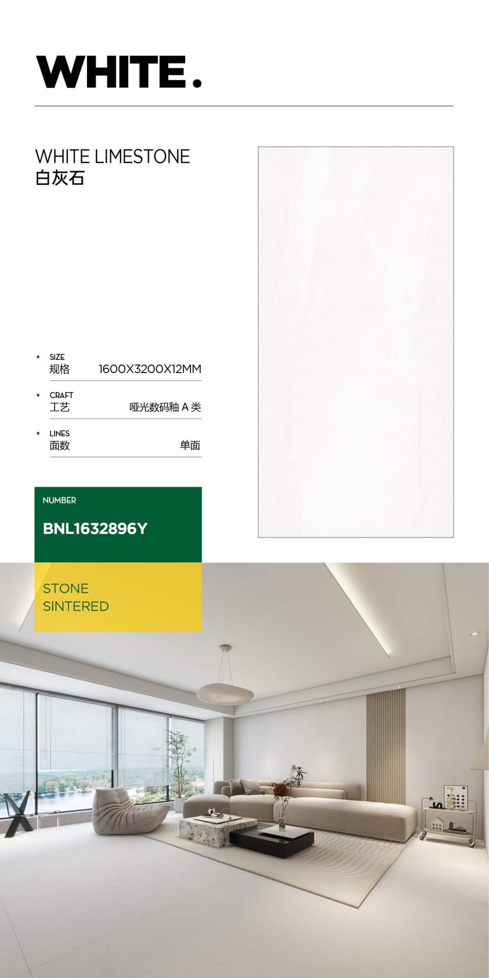 Limestone 1632896Y image 1